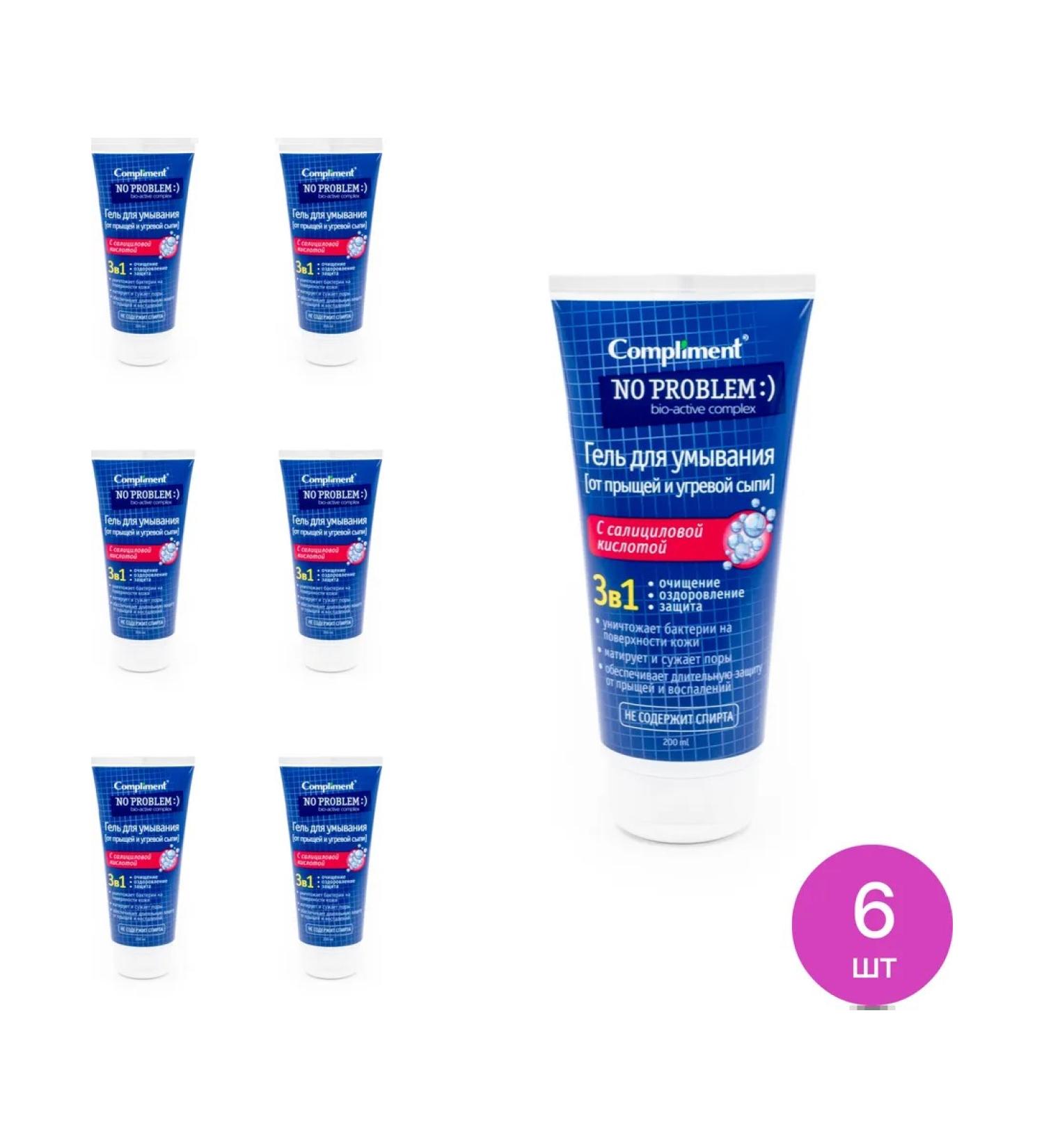Compliment Heling for washing the face No Problem 3B1 tube 200ml 6 pcs - Buy Online on GoSupps.com