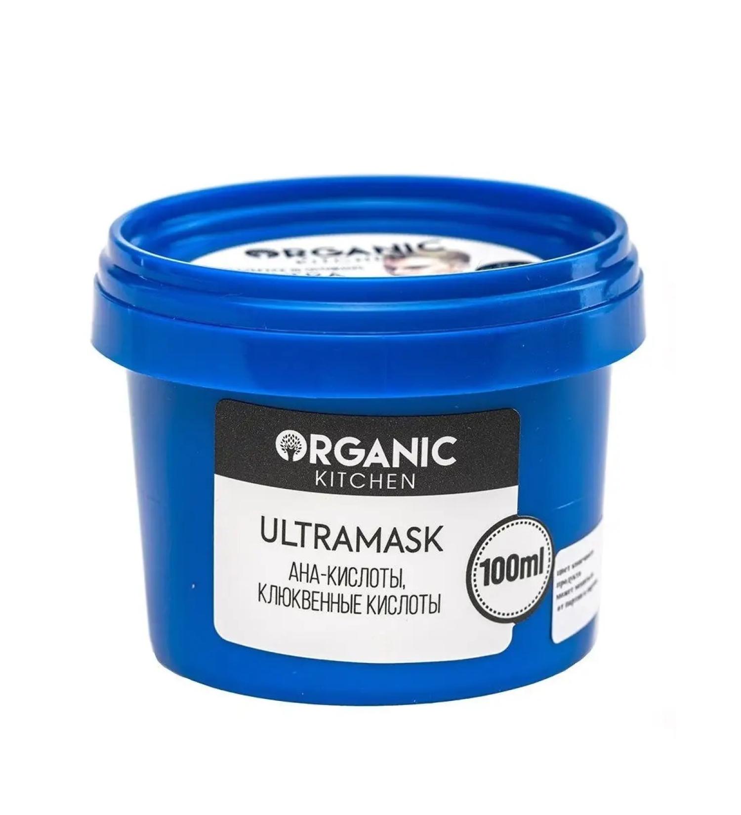 Organic Kitchen Face mask exfoliating with an acids 100 ml - Buy Online on GoSupps.com