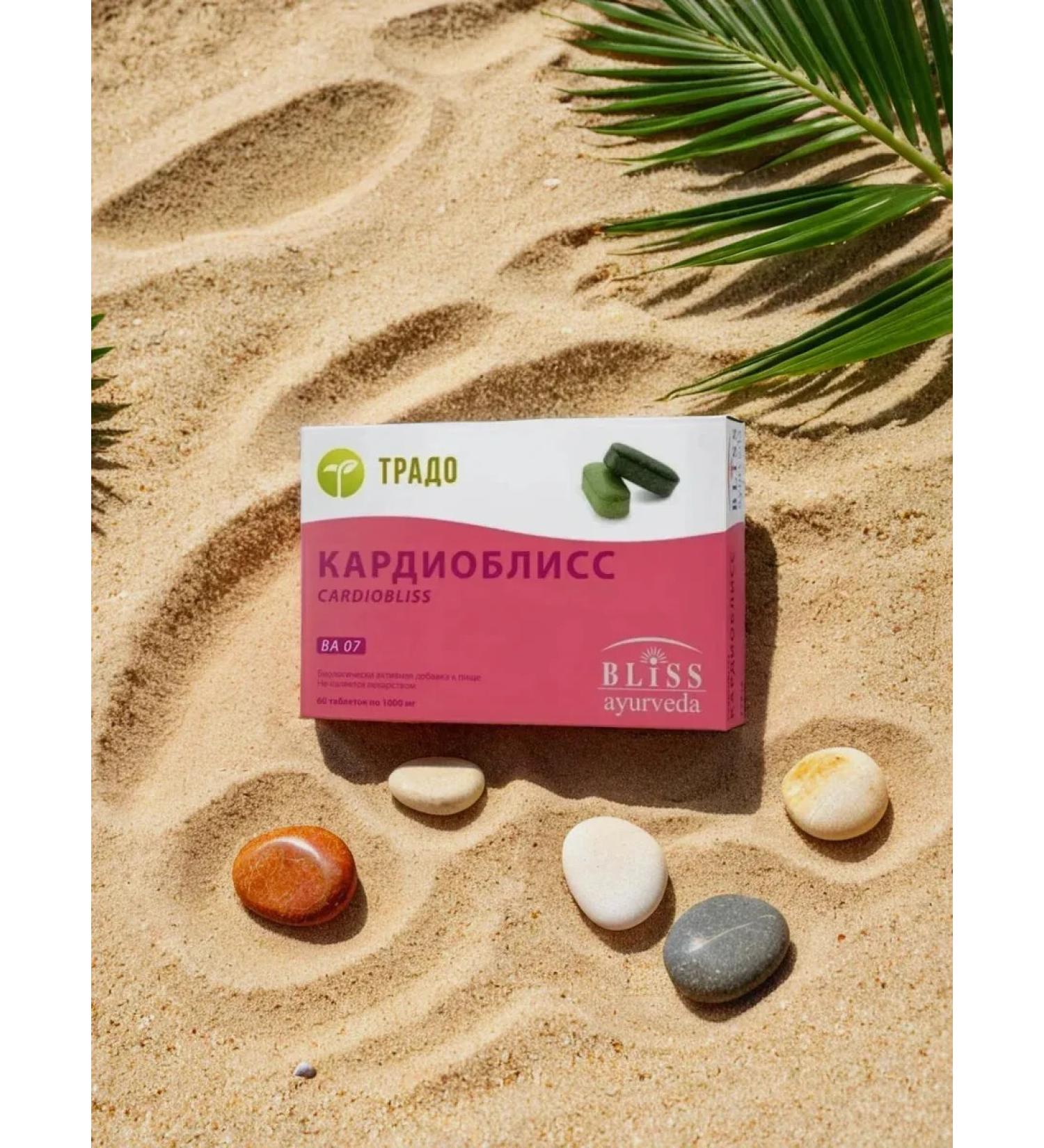 TRADO CardiCliss Care for the cardiovascular system - Buy Online on GoSupps.com