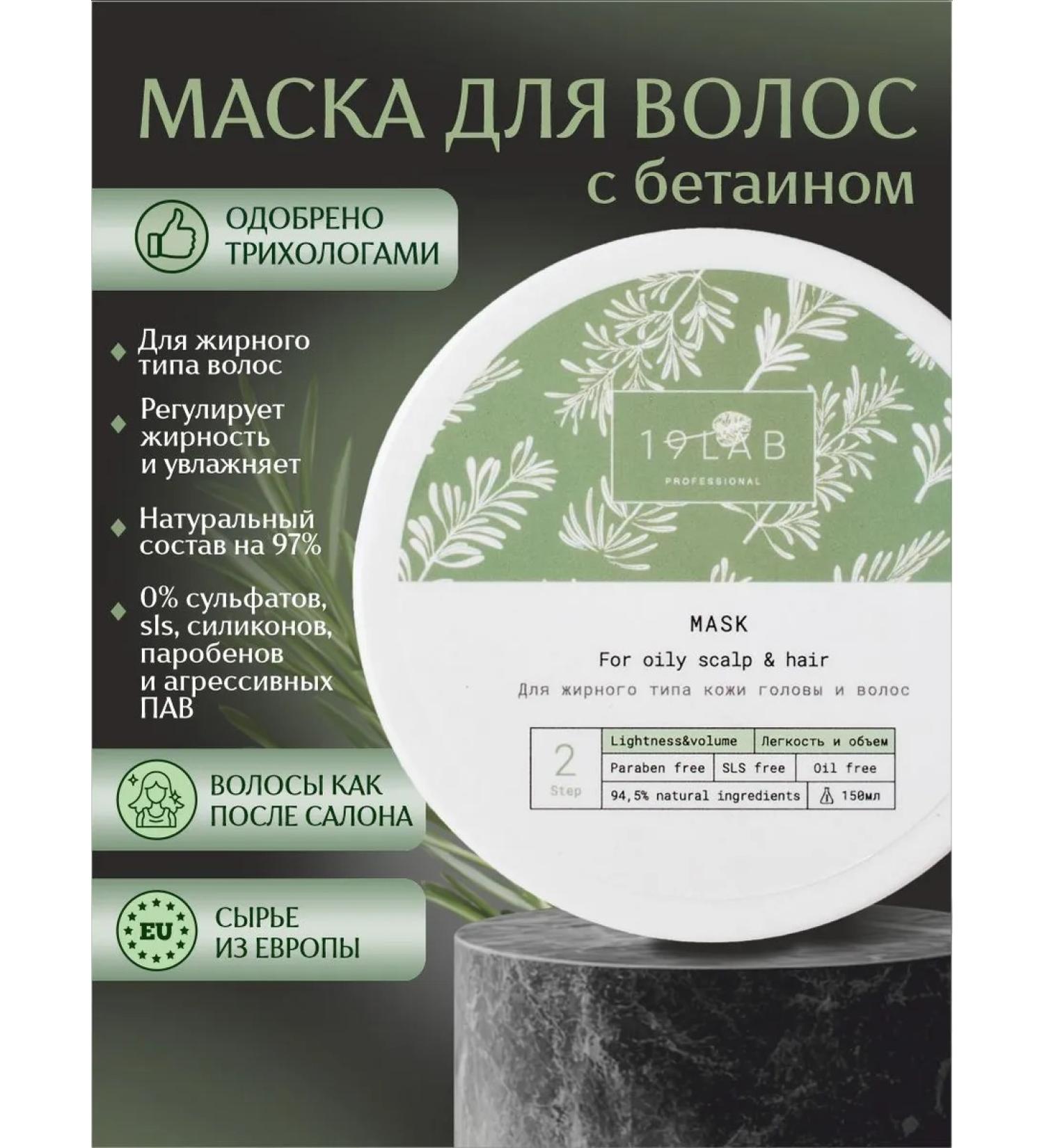 19Lab  - Buy Online on GoSupps.com