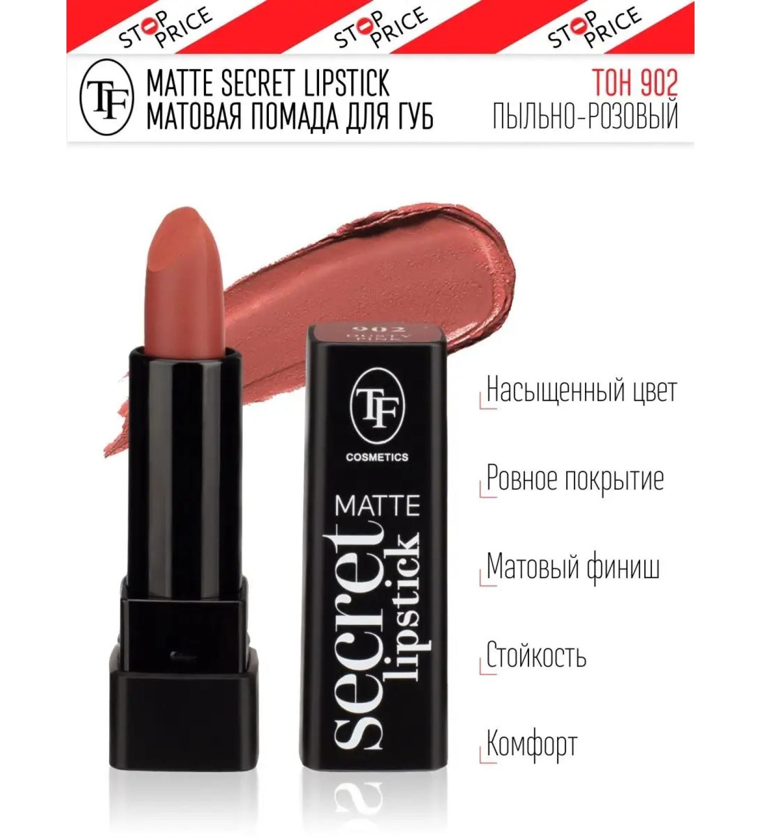 TF Cosmetics Matte lipstick Triumph Matte Secret lip - Buy Online on GoSupps.com