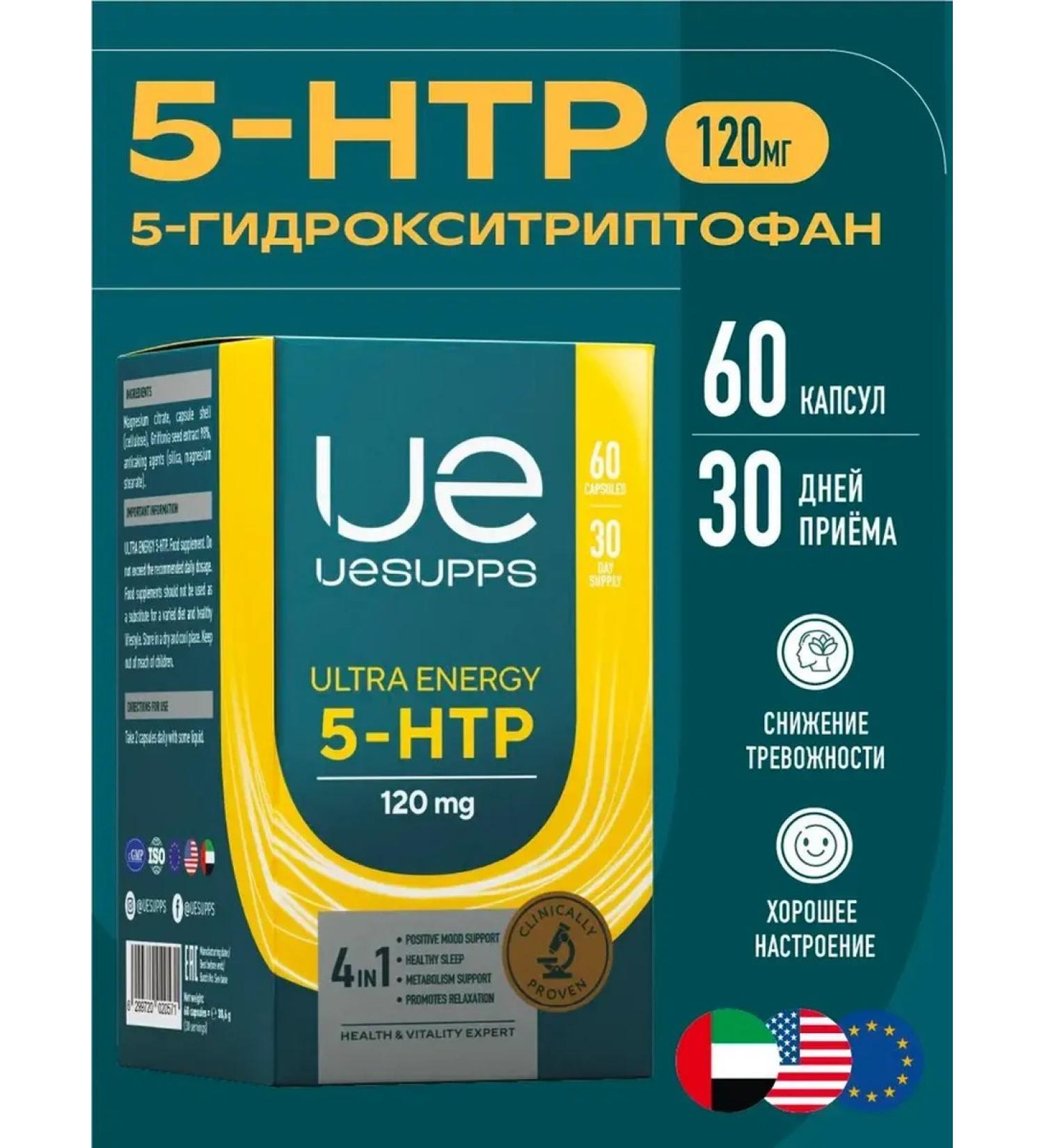 UESUPPS Badi 5 ntr 100 mg vitamins 60 Ultra Energy capsules - Buy Online on GoSupps.com