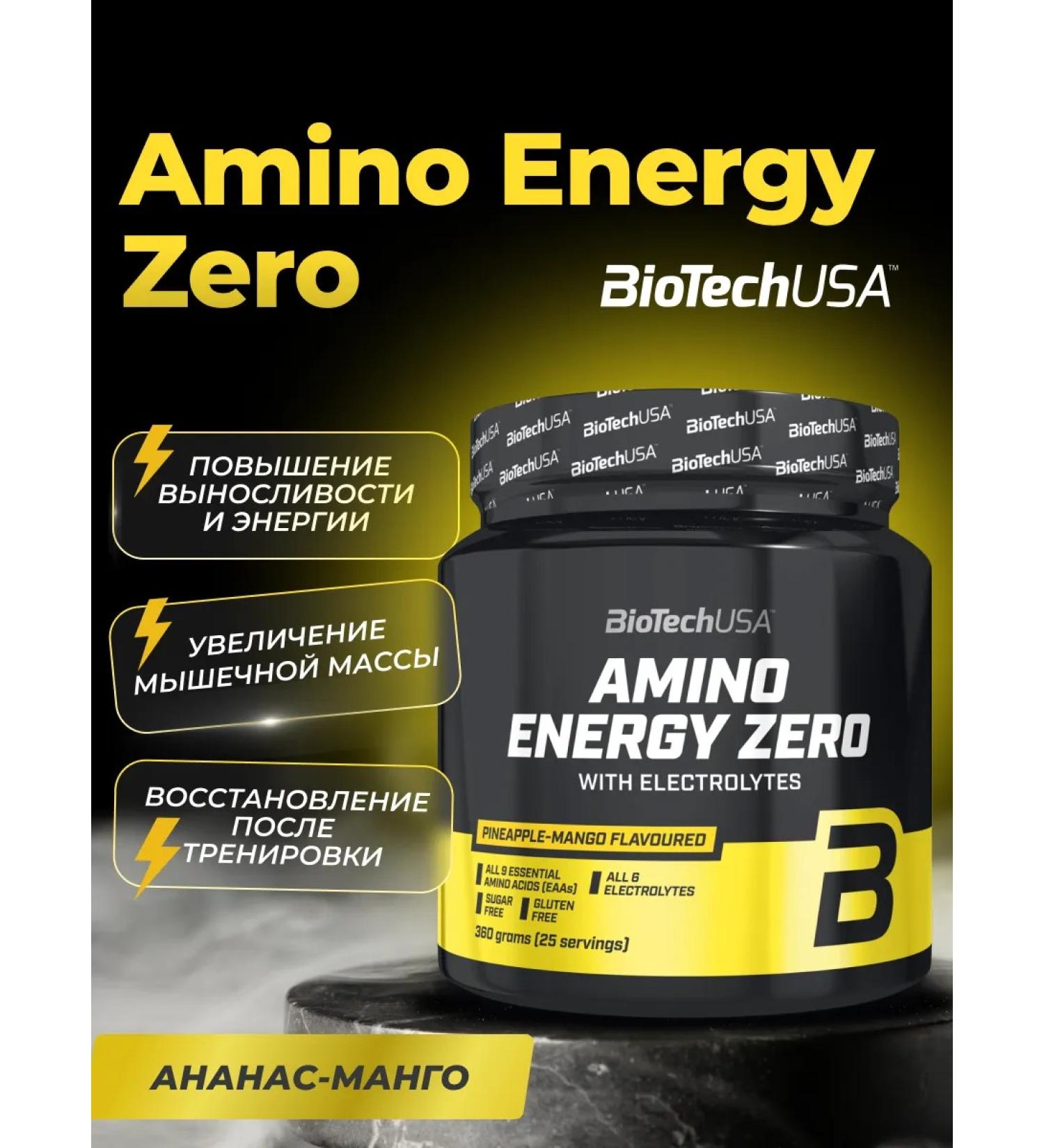 BioTechUSA Amino acids Amino Energy Zero 360 g. - Buy Online on GoSupps.com