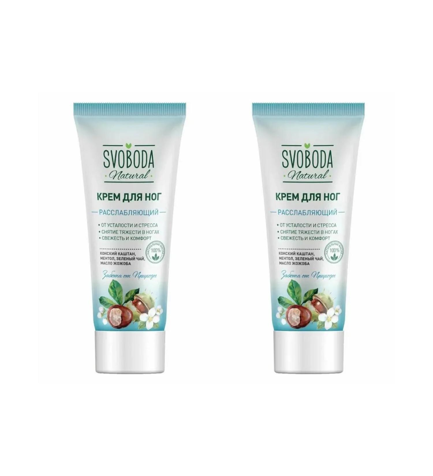 Freedom LEAD COMERE COMPENTED 77 g 2 pcs