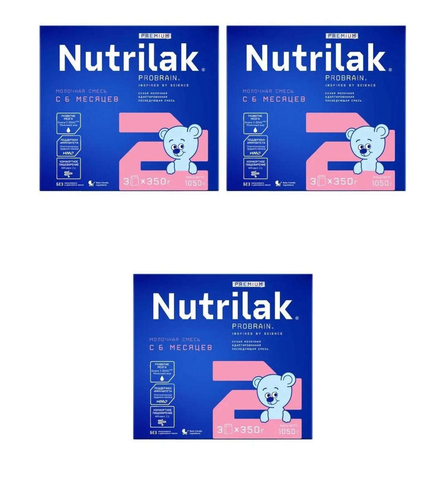 Nutrilak Premium 2 mixture of dry dairy adapter 1050g 3 pcs - Buy Online on GoSupps.com