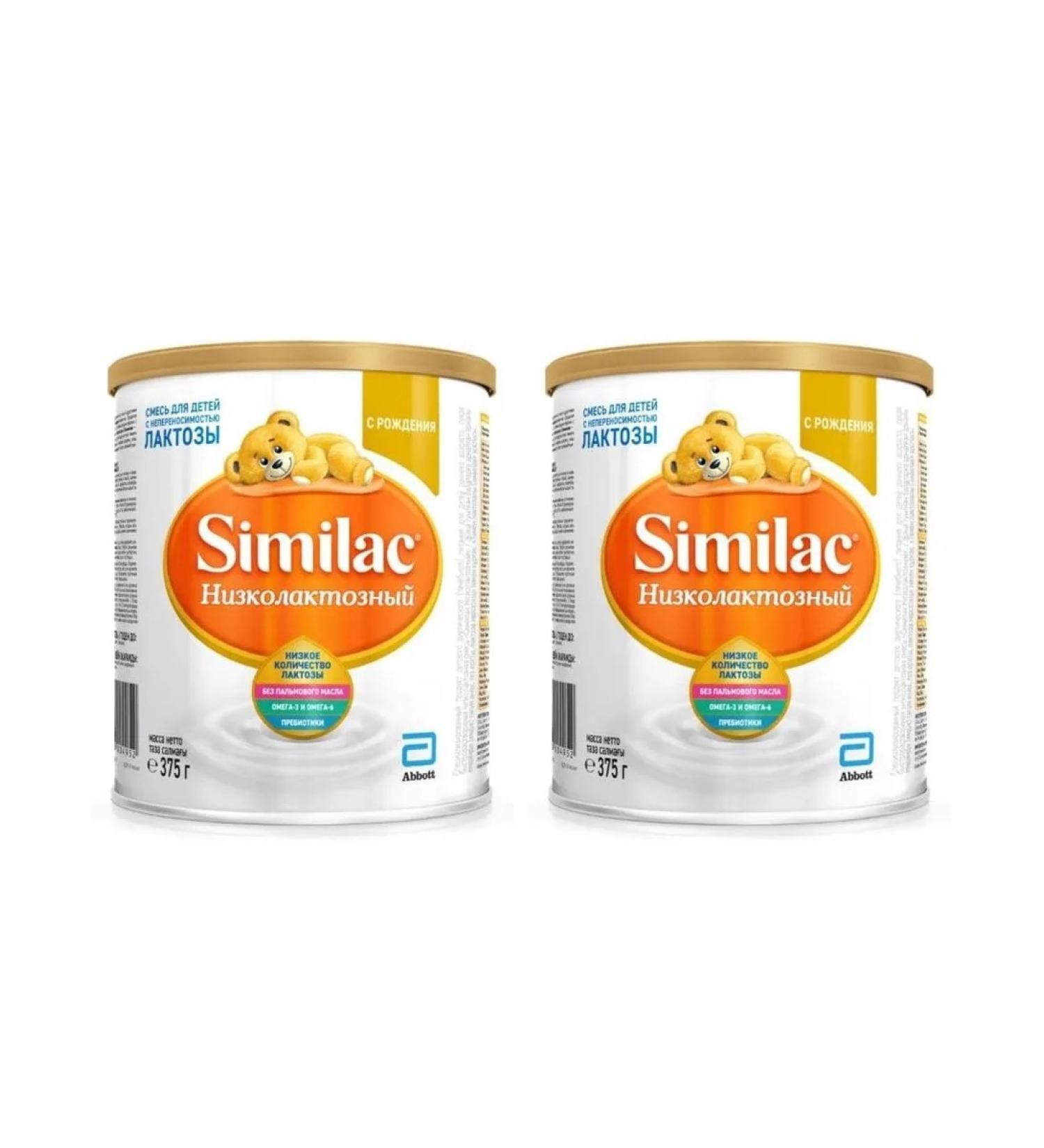 Similac Simylax Low -Lolaying mixture of fast -cut -cut375g 2 pcs - Buy Online on GoSupps.com