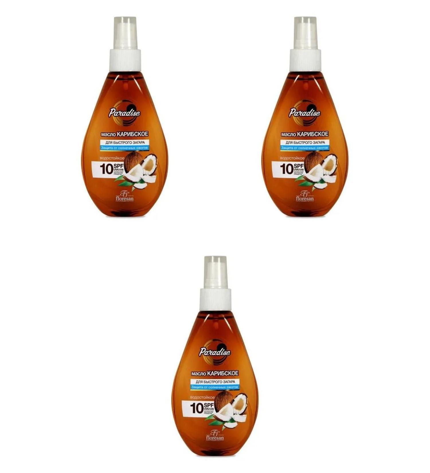 Floresan oil d quick tanning Karibskoye SPF 10 160ml 3 pcs - Buy Online on GoSupps.com