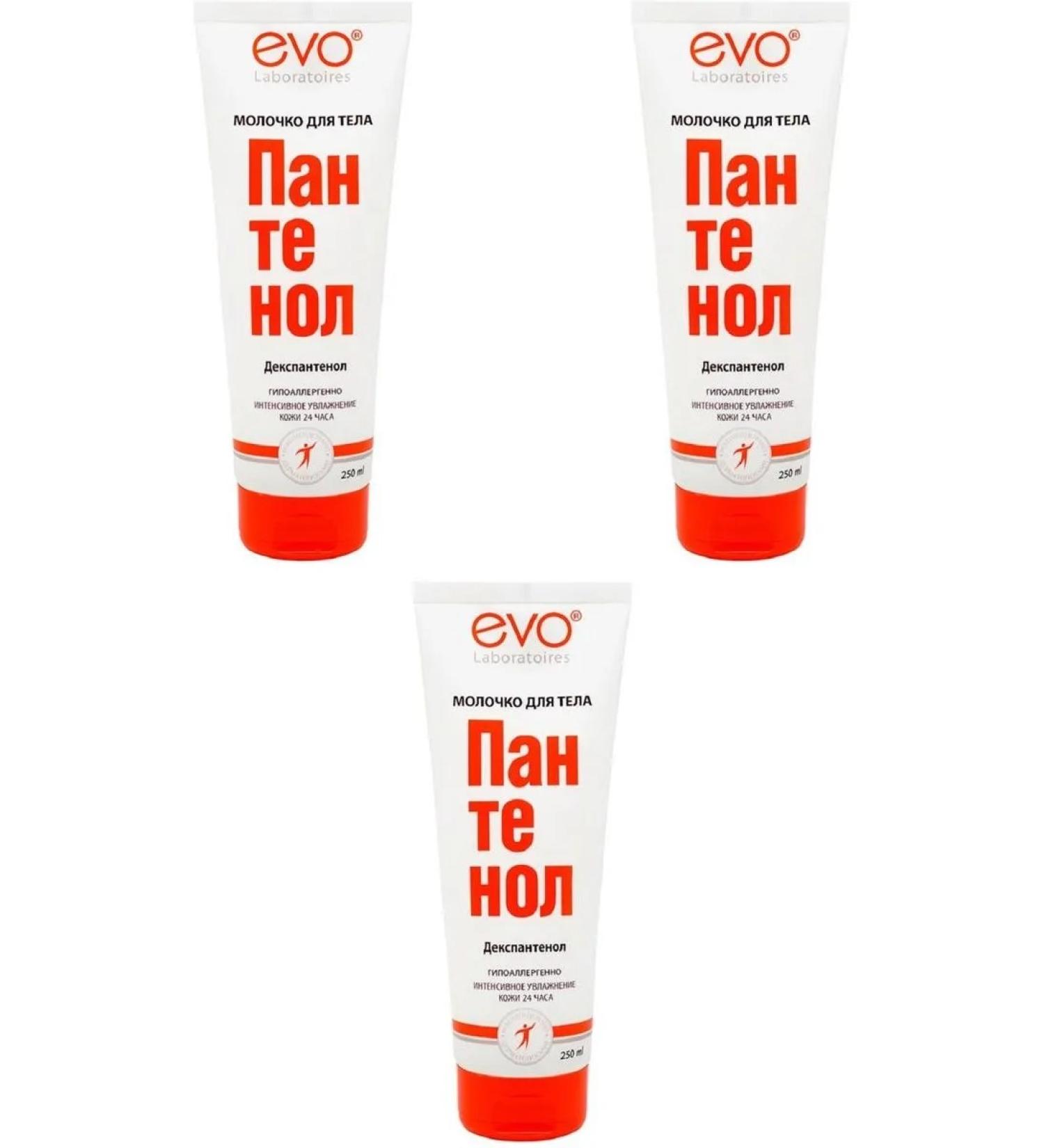 EVO Panthenol Milk for Body 250ml 3 pcs