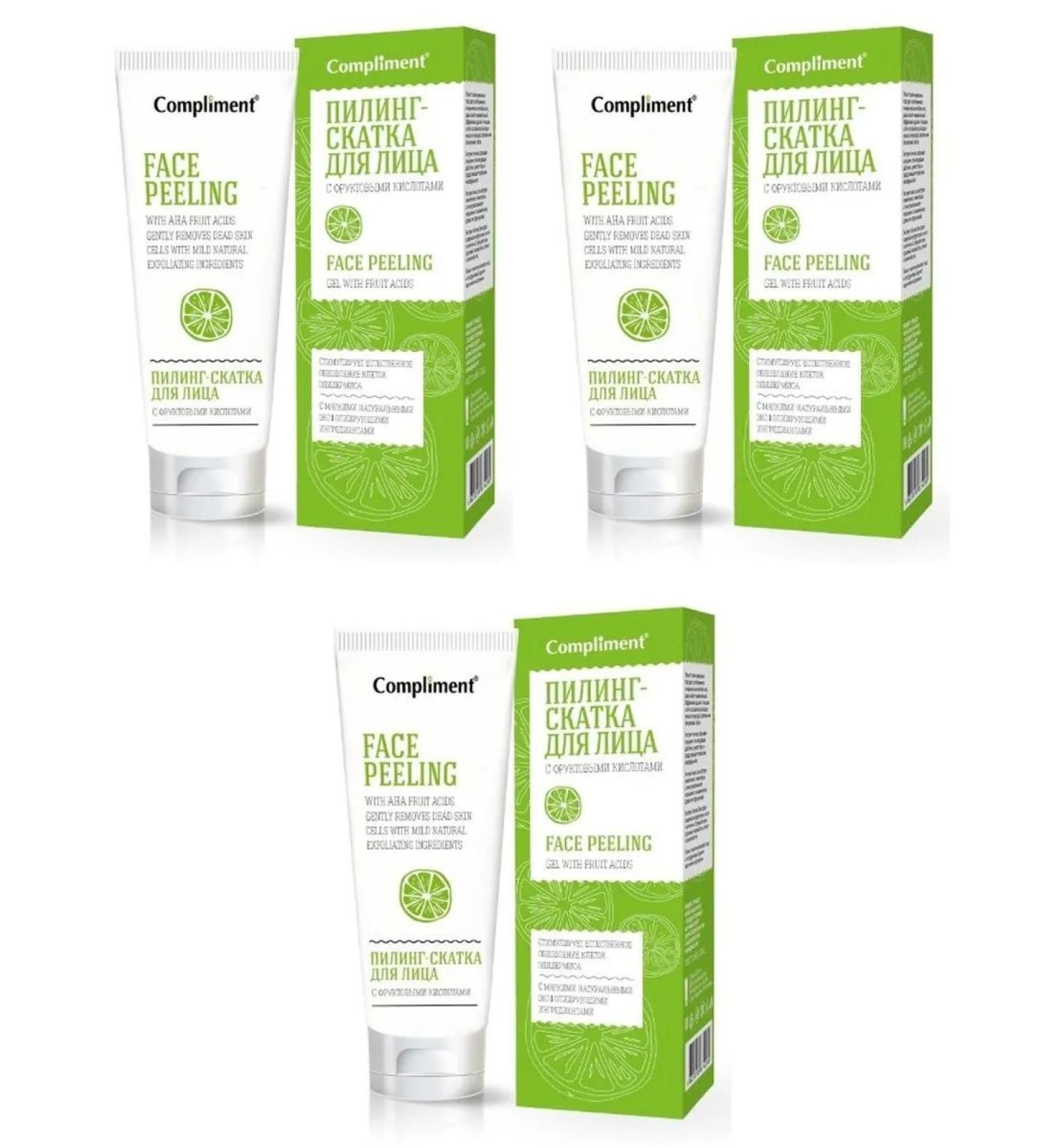 Compliment Facial Pilling Skatka with fruit KIS 80ml 3 pcs - Buy Online on GoSupps.com