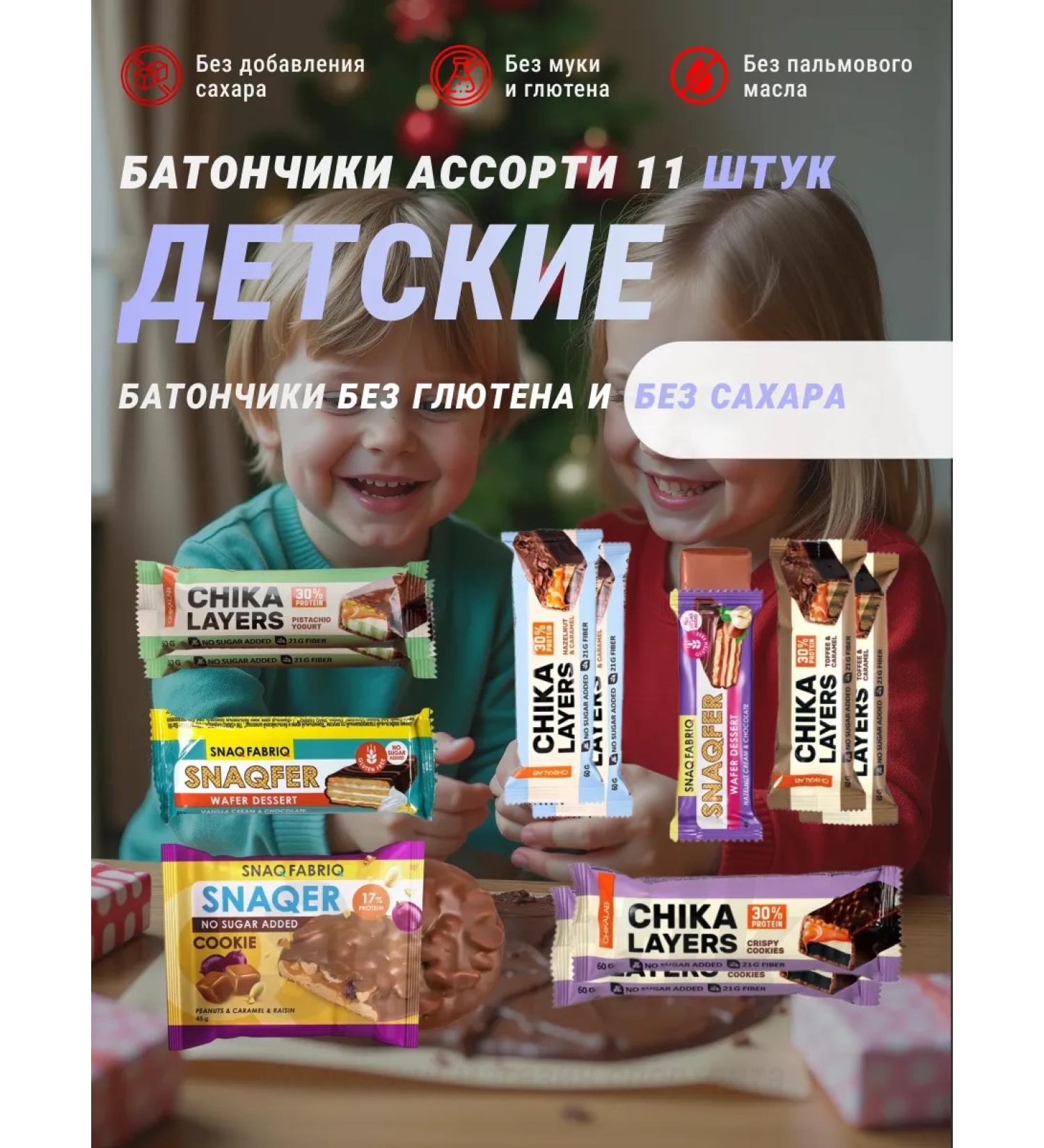 Useful yummy for children Bombbar without sugar 11pcs - Buy Online on GoSupps.com