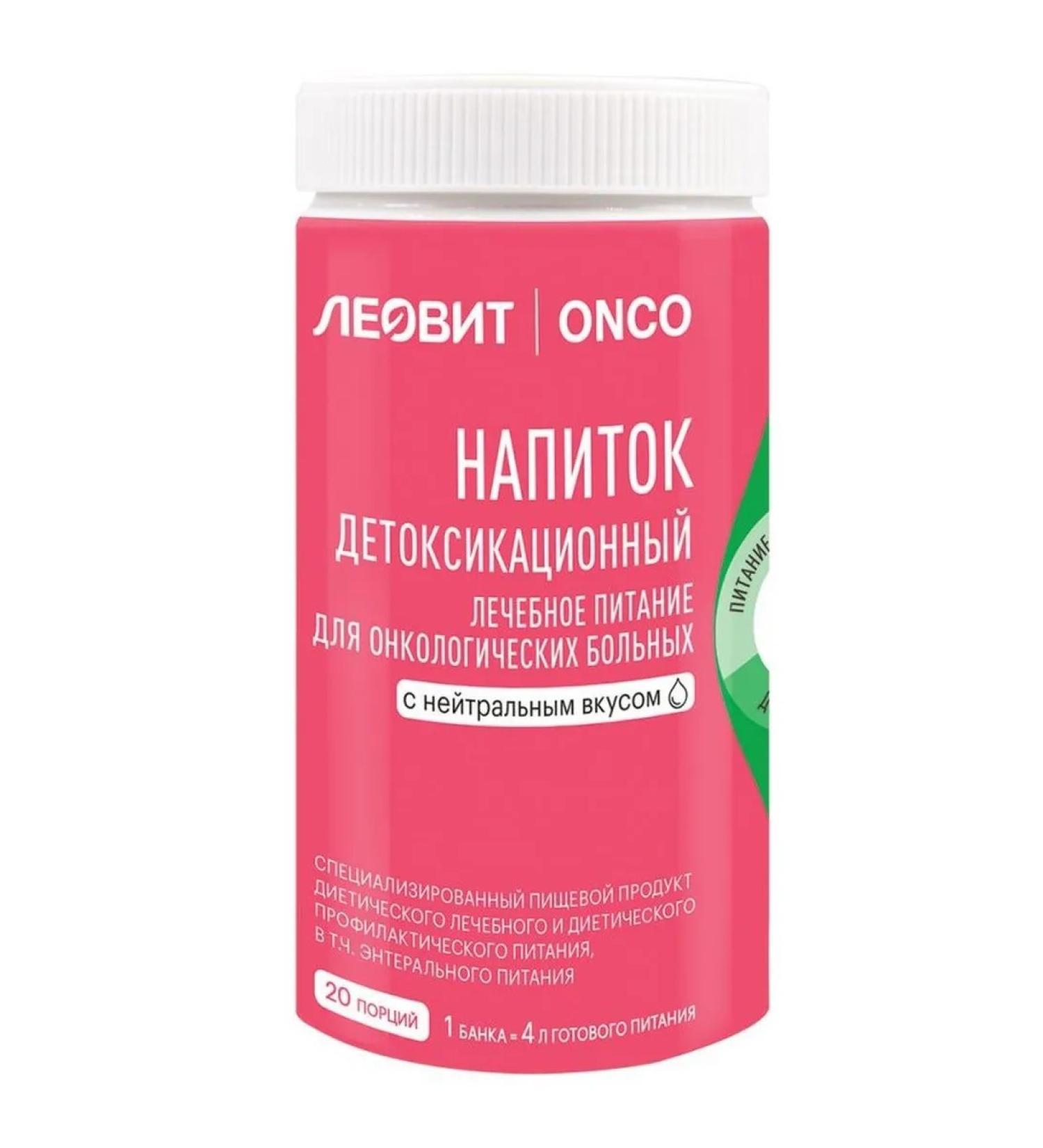 LEOVIT ONCO Leot Detoxic drink for cancer patients 400.0