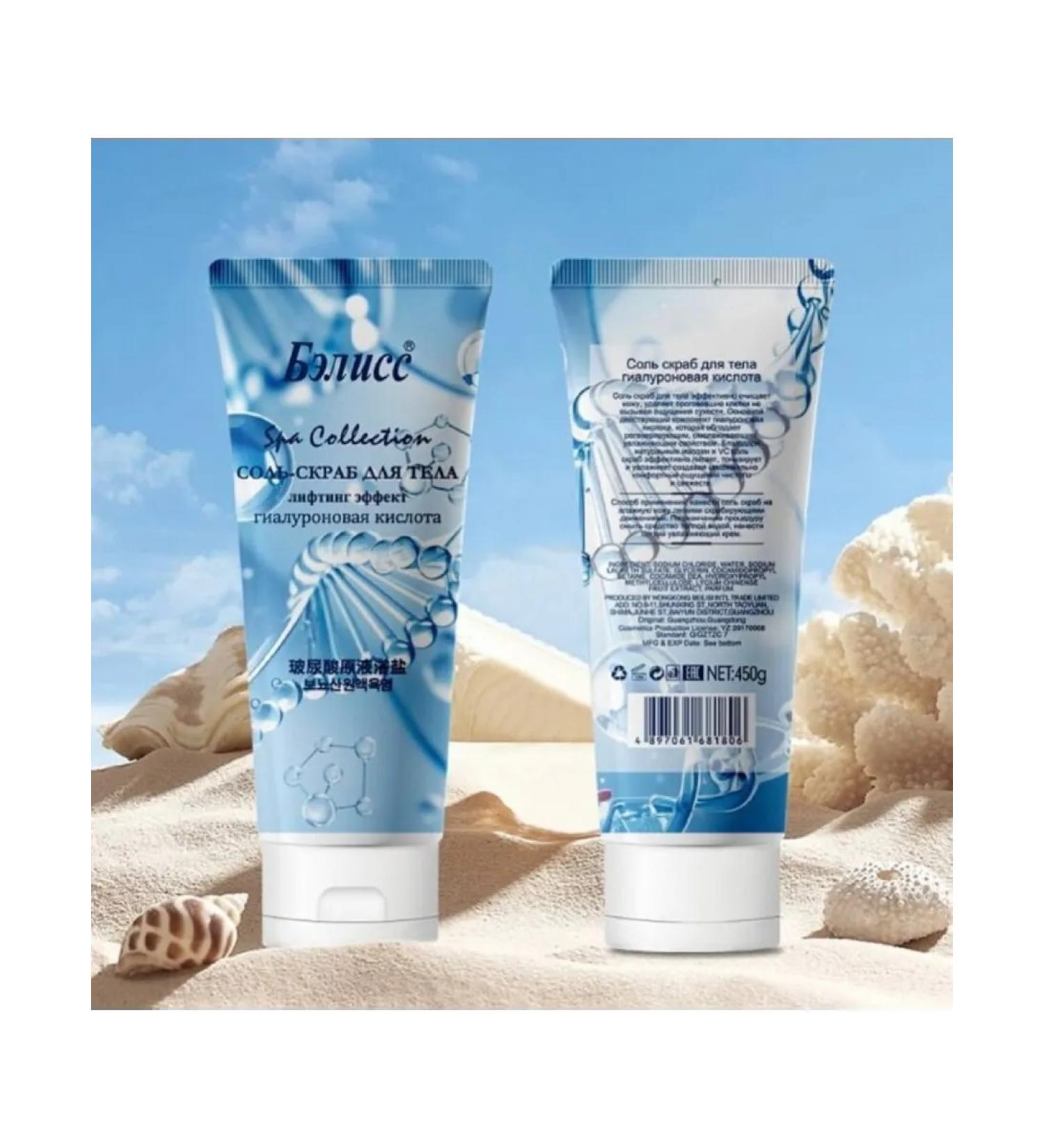 Arunetion Shop Salt-scrub for Belissy with hyaluronic acid