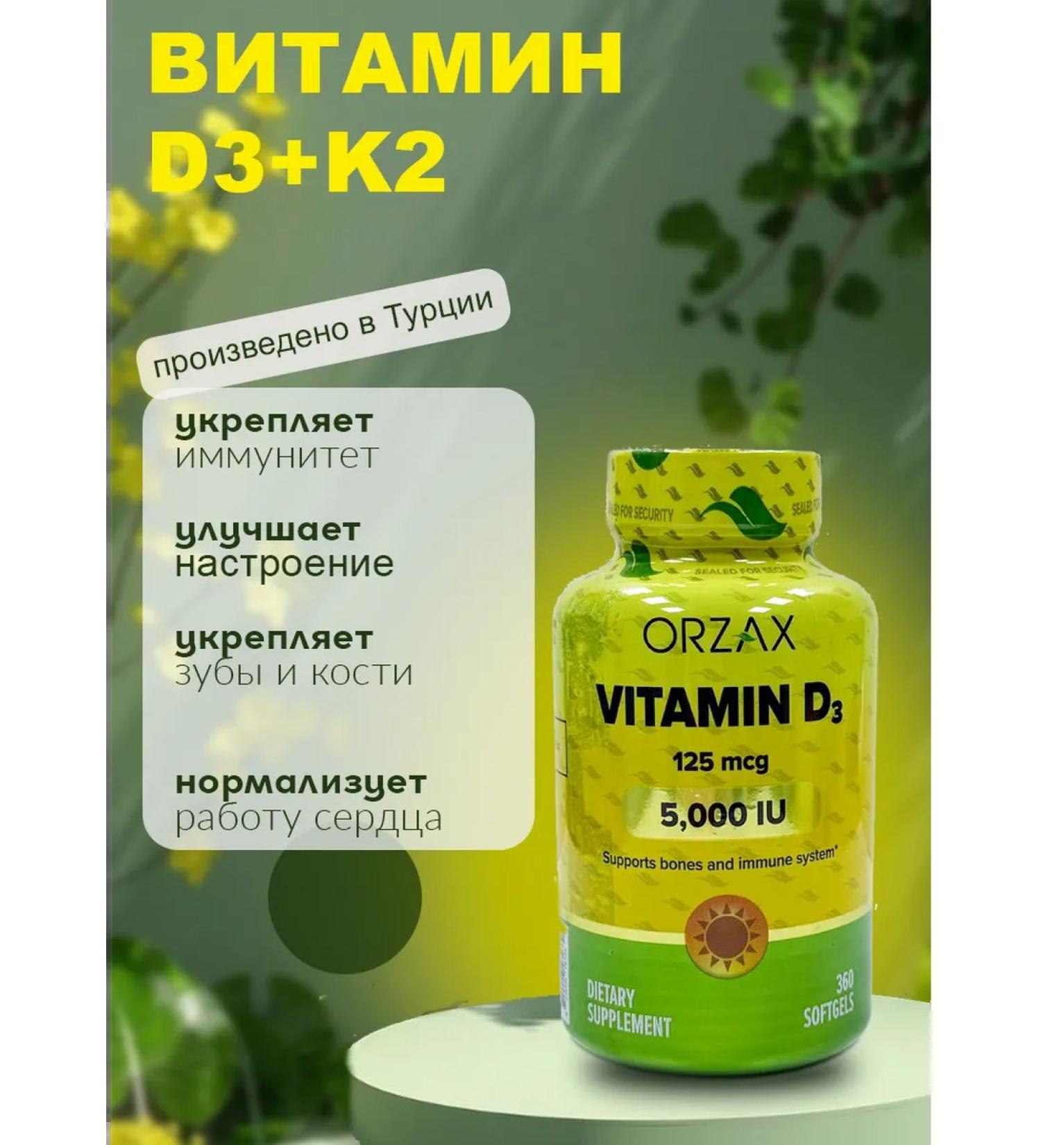 ORZAX Vitamin D3 5000 360 capsules - Buy Online on GoSupps.com
