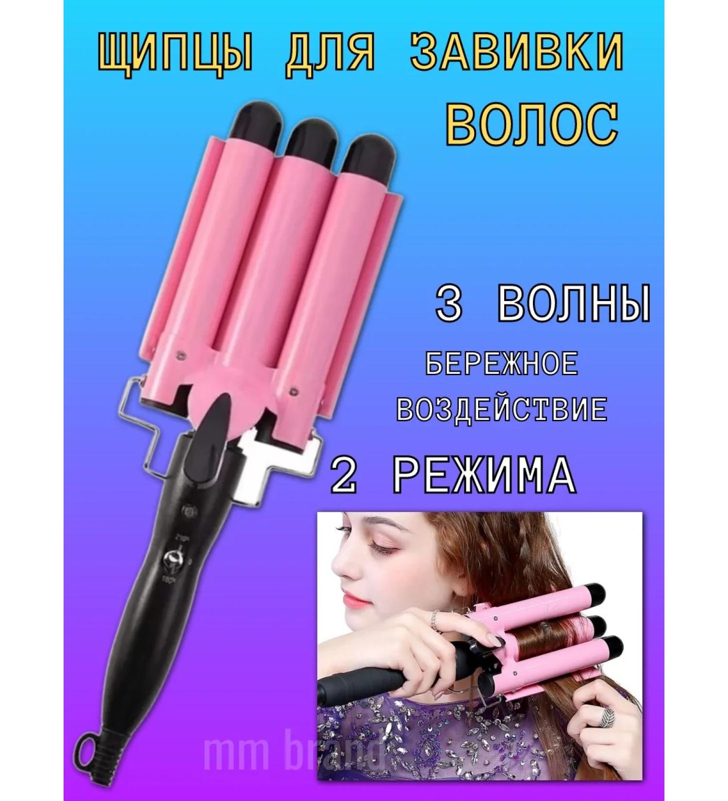 Trick grinder large large for wagging hair - Buy Online on GoSupps.com