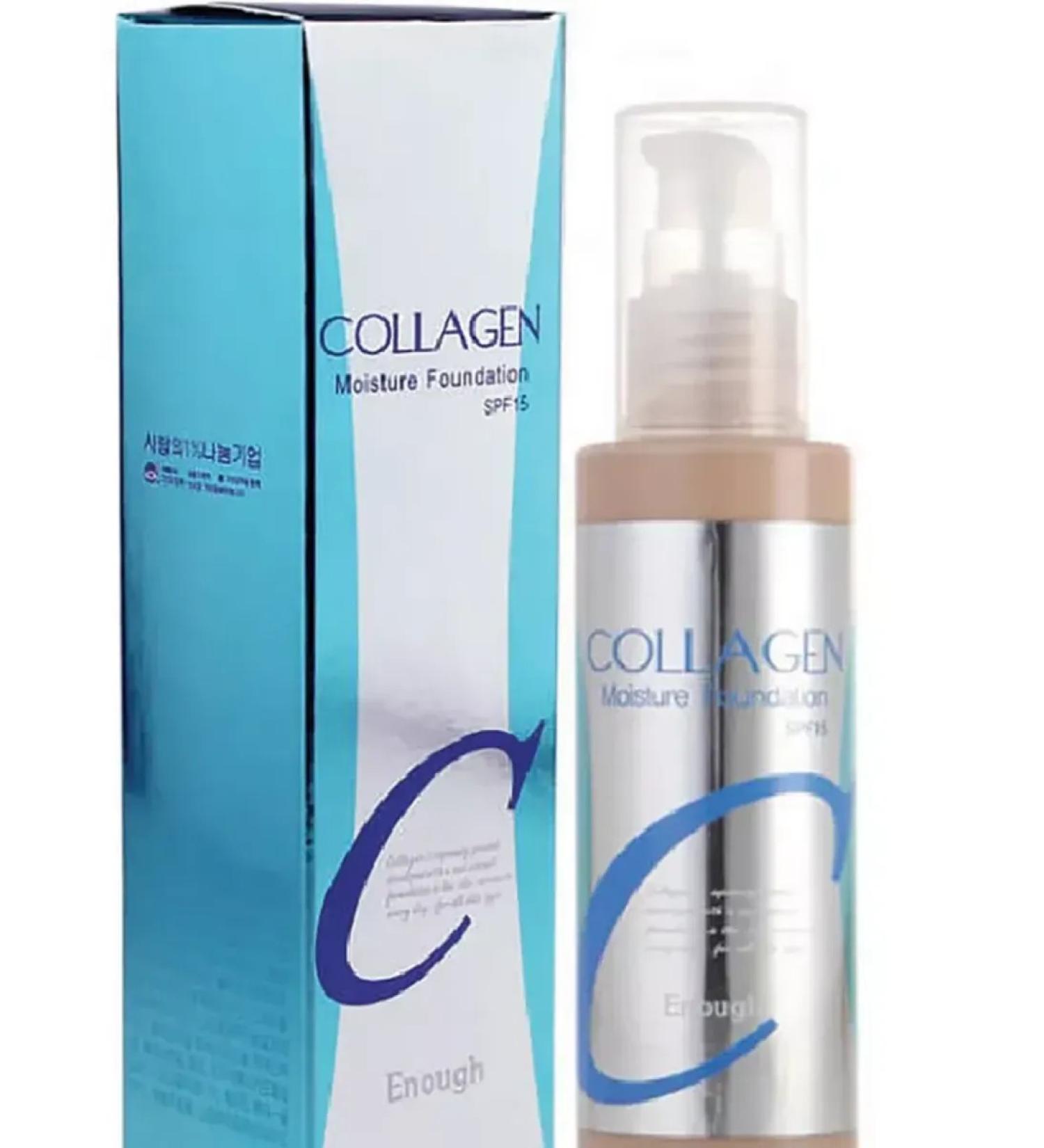 Collagen tonal face cream #21 - Buy Online on GoSupps.com