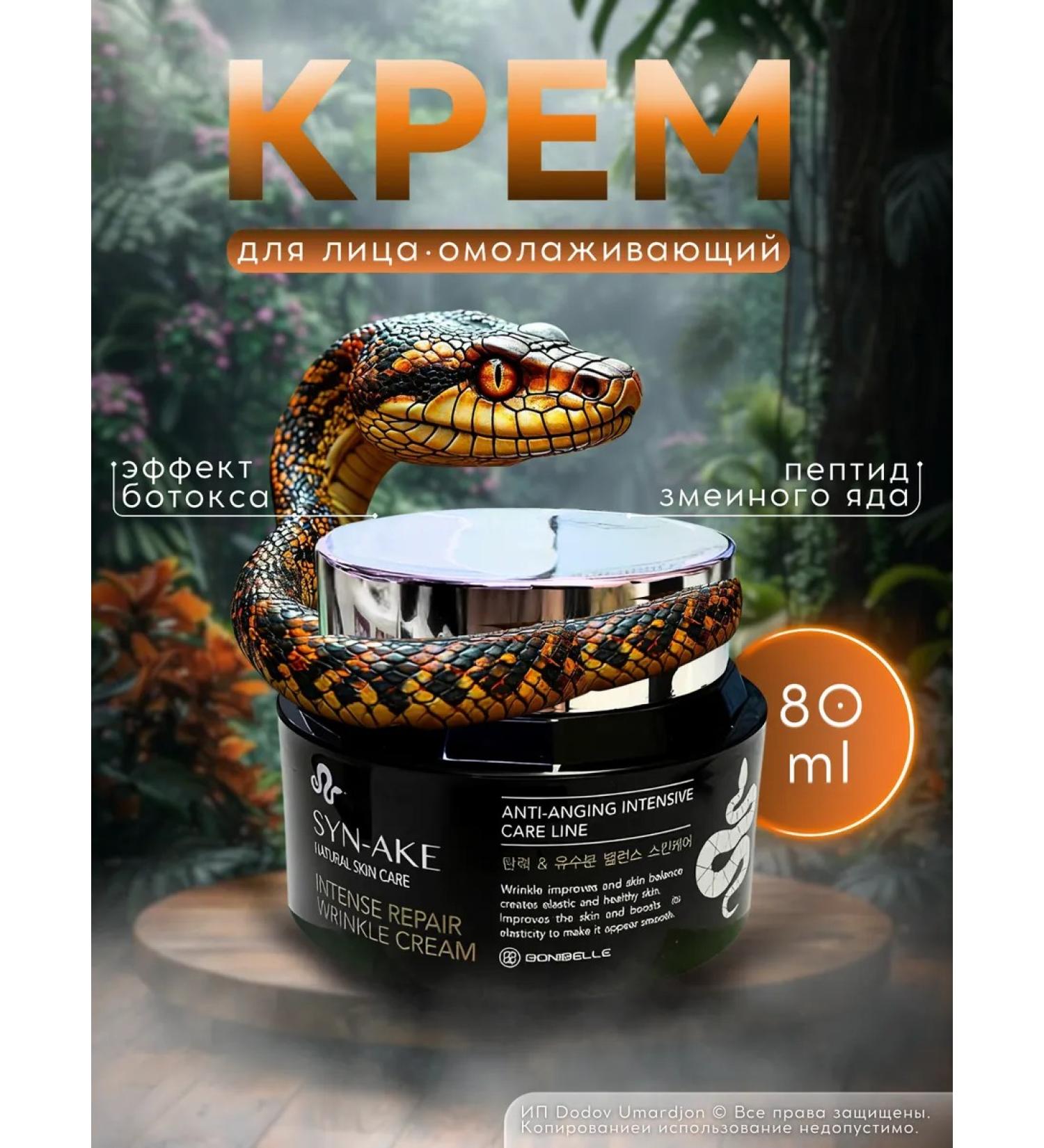 Vibe Time Korean cream for the face of anti -aging Korea - Buy Online on GoSupps.com