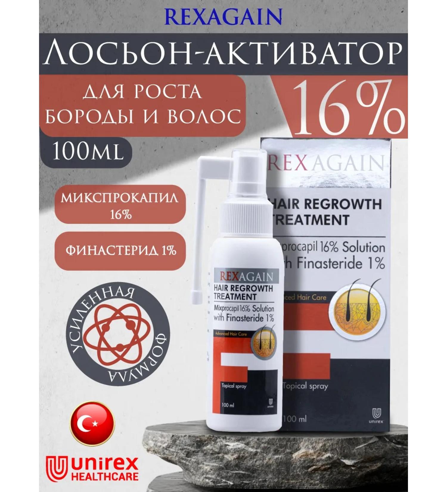 Unirex Healthcare Lotion 16% activator for hair growth and beard - Buy Online on GoSupps.com