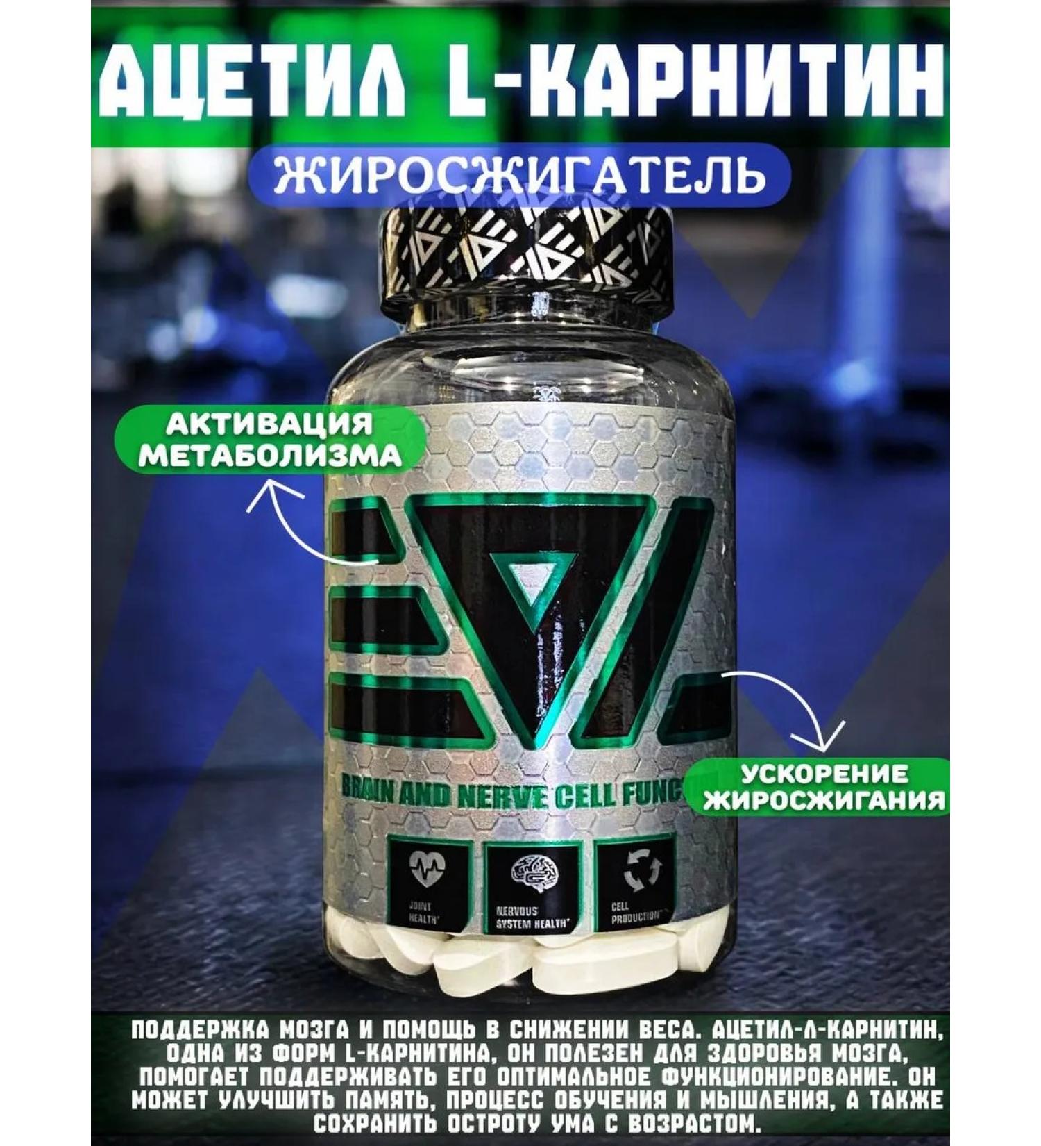 Epic Labs Epic L Acetyl L-Carnitine  - Buy Online on GoSupps.com