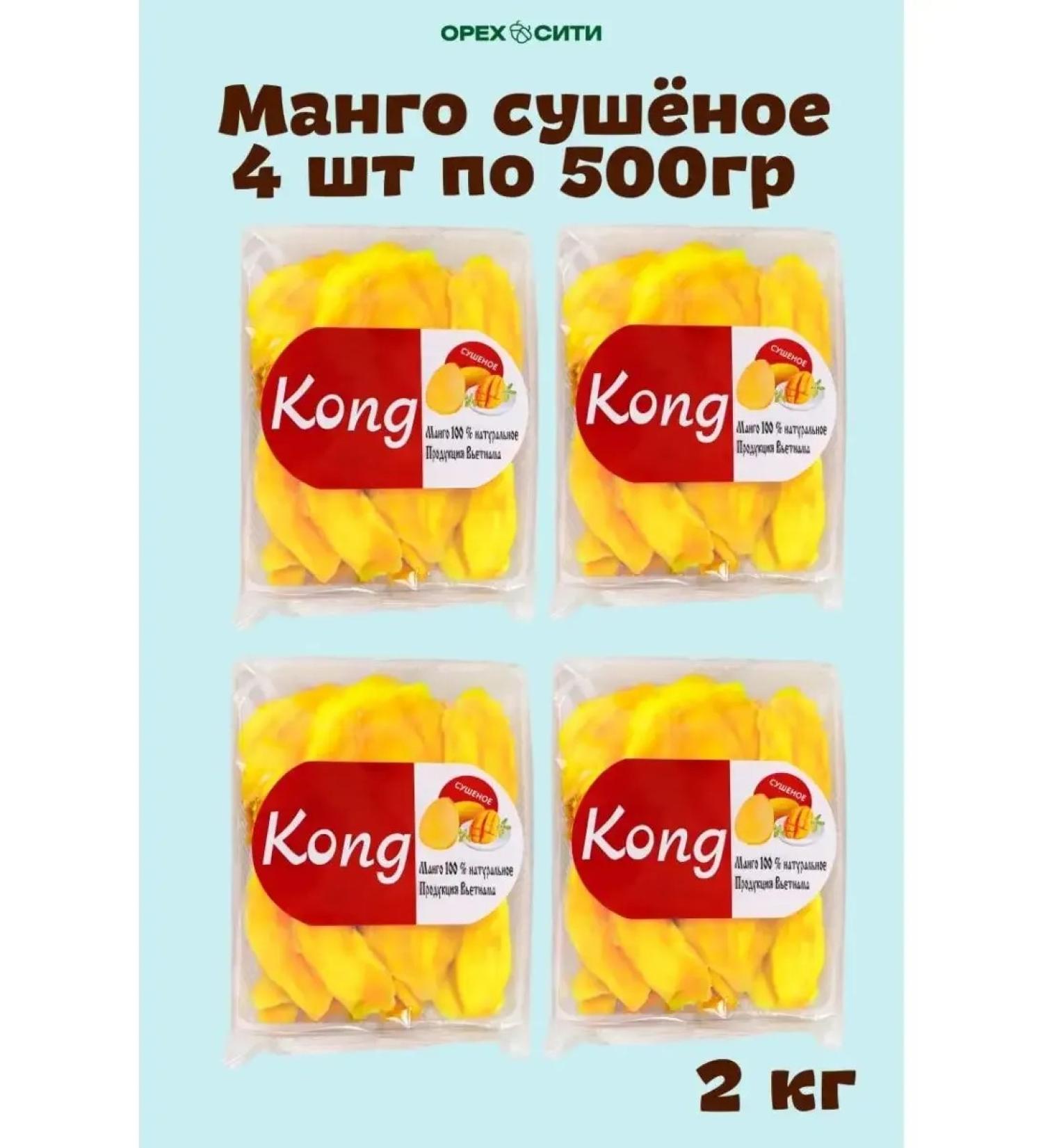 Oreh City Dried mango kong 2000 grams - Buy Online on GoSupps.com