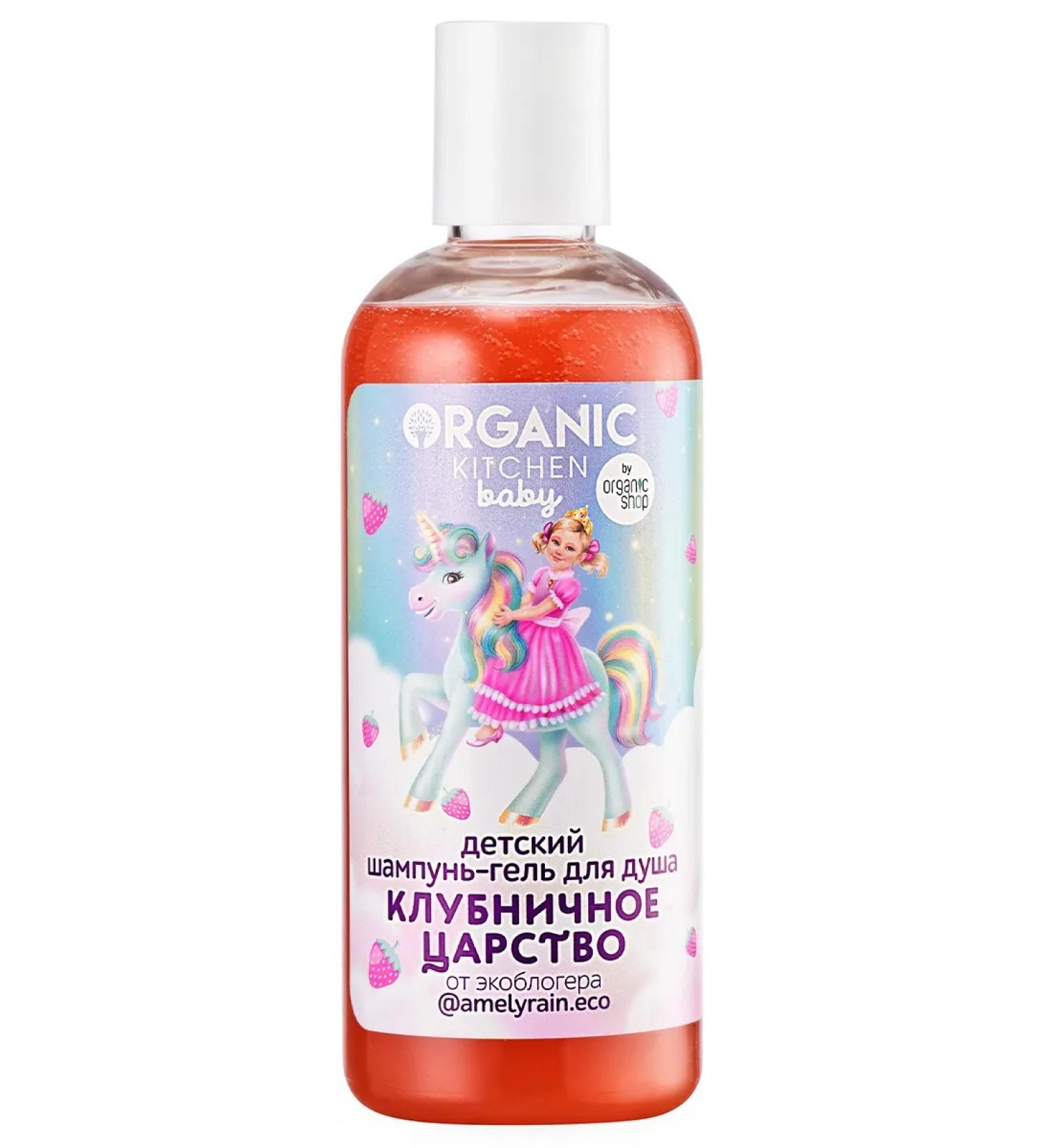 Organic Kitchen Children's shampoo for hair and shower gel 2 in 1 270 ml - Buy Online on GoSupps.com