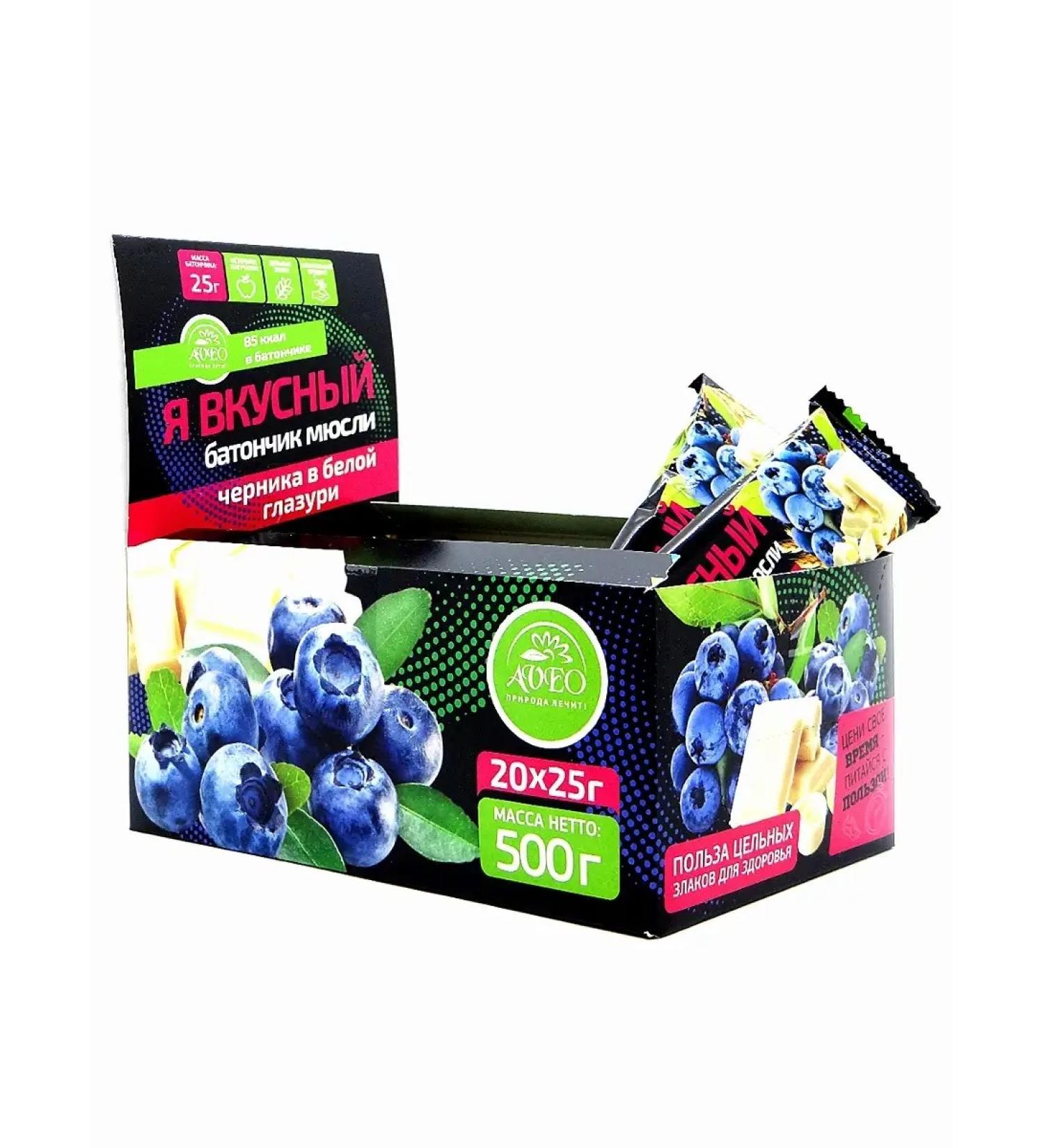 AVEO "I am a delicious" Batonchik Muslin of blueberries 20 pcs