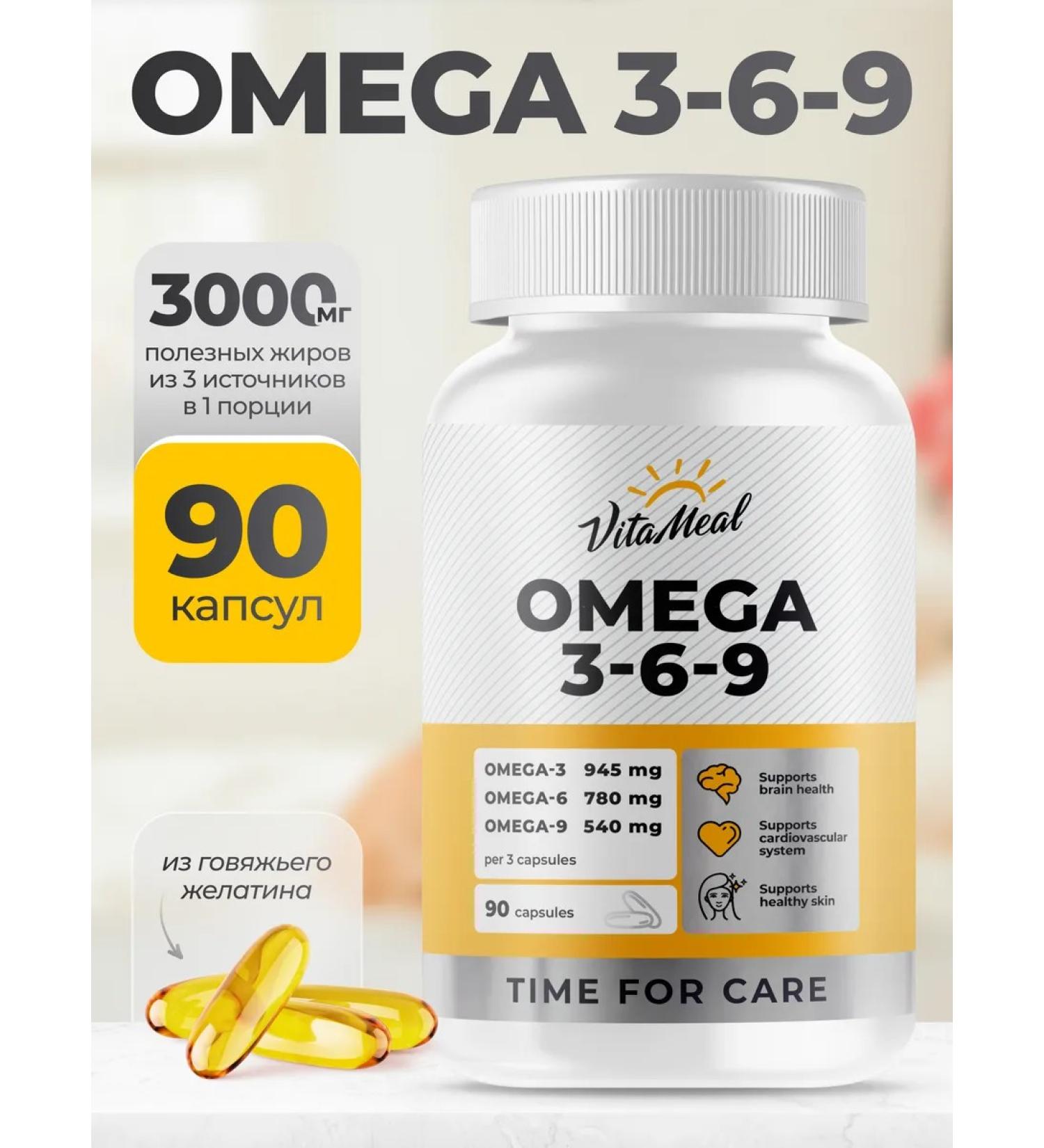 VitaMeal Omega 3-6-9 fish oil in capsules - Buy Online on GoSupps.com