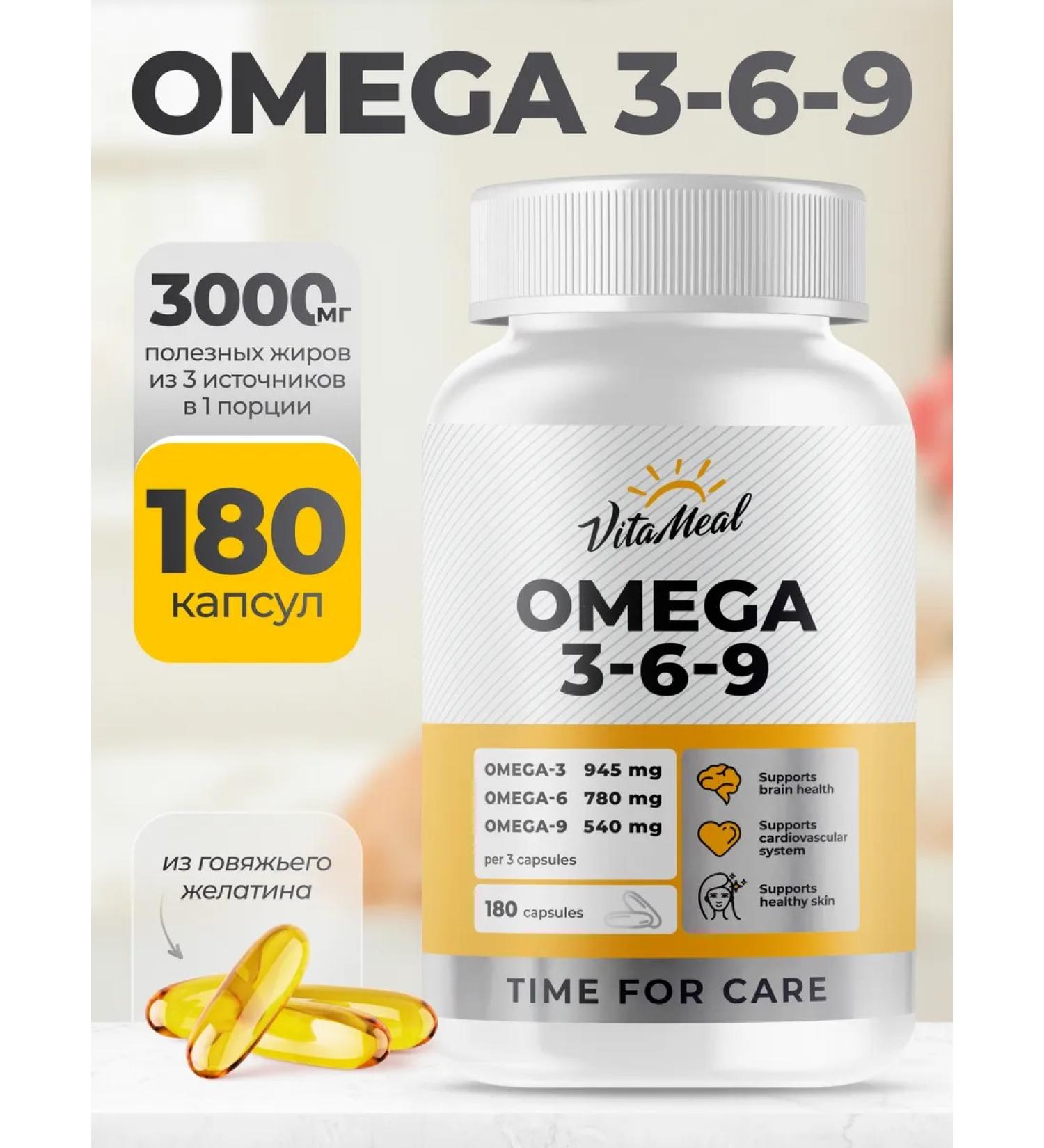 VitaMeal Omega 3-6-9 in capsules - Buy Online on GoSupps.com
