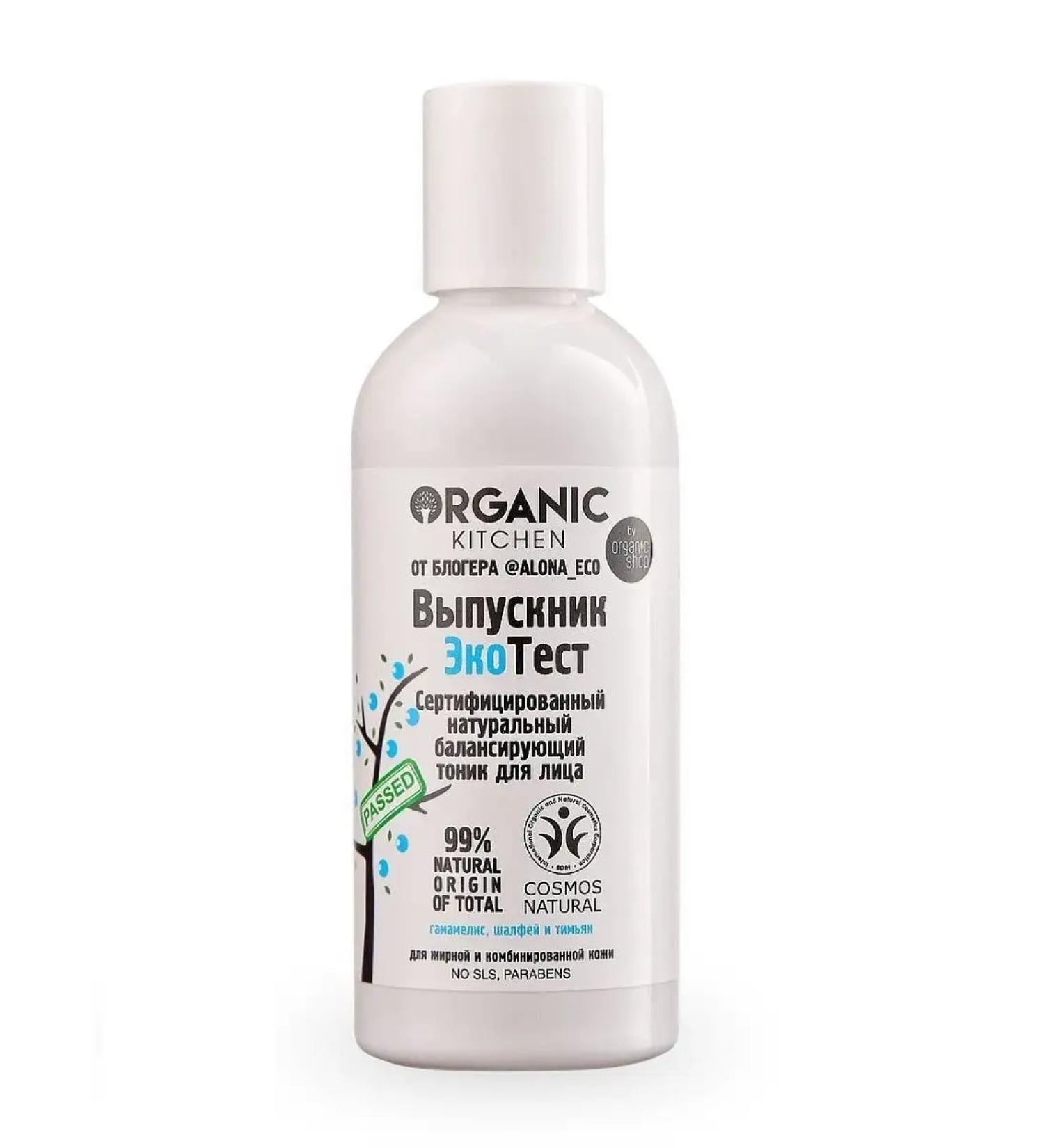 Organic Kitchen Enjoying skin tonic moisturizing a soothing 170 ml - Buy Online on GoSupps.com