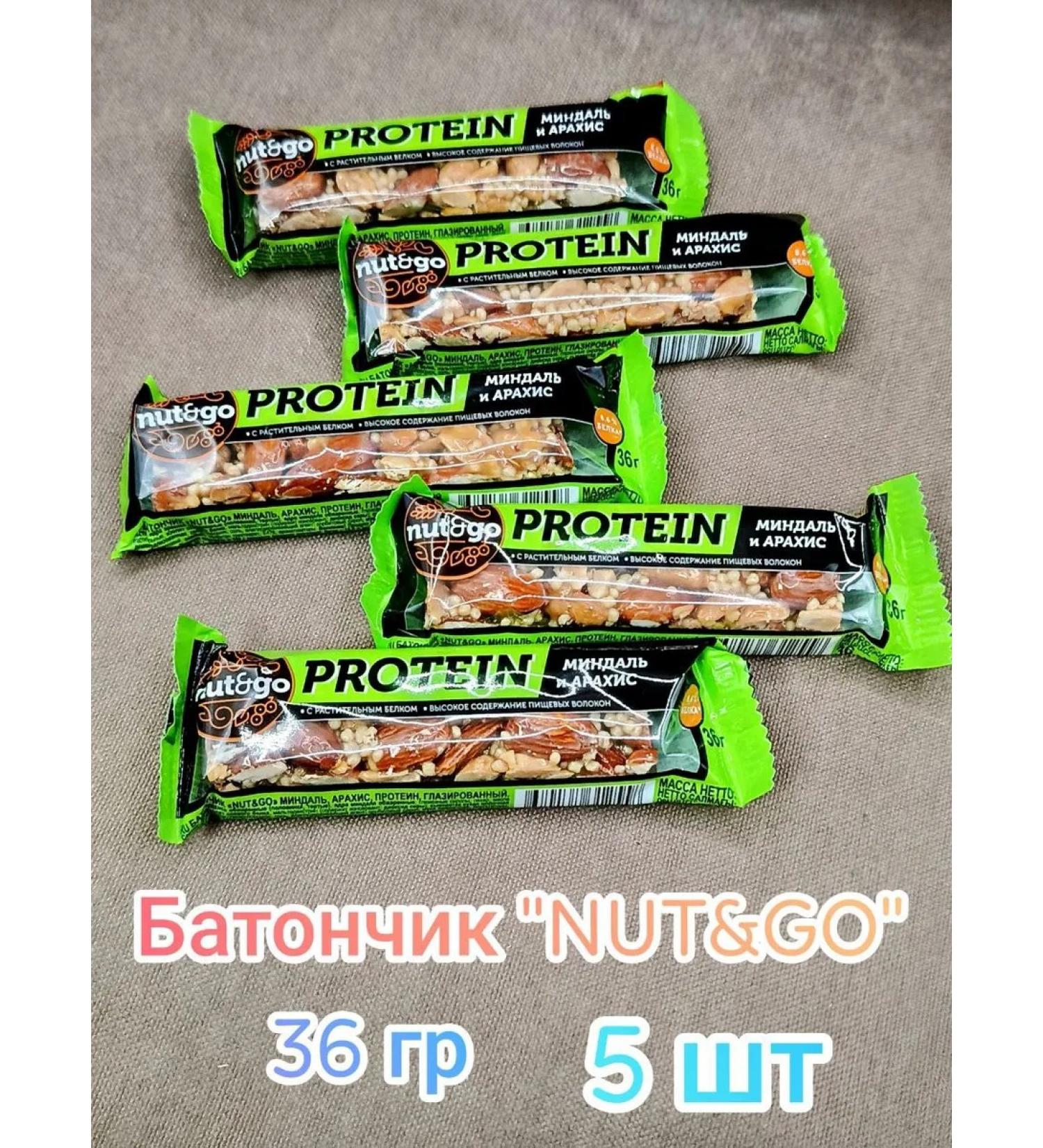 KDV Batoner "Nut & Go" glazed protein 5pcs - Buy Online on GoSupps.com