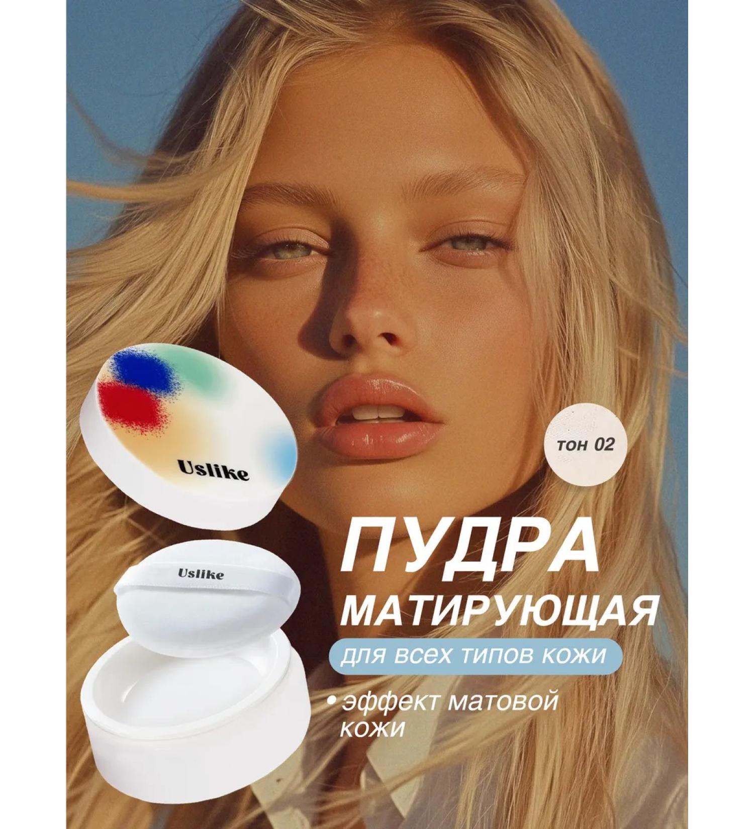 Blushmy Powder matting fixation of makeup - Buy Online on GoSupps.com