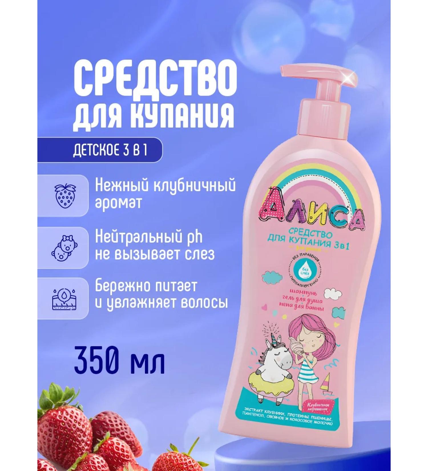 FREEDOM Bathing tool 2+ 350ml - Buy Online on GoSupps.com