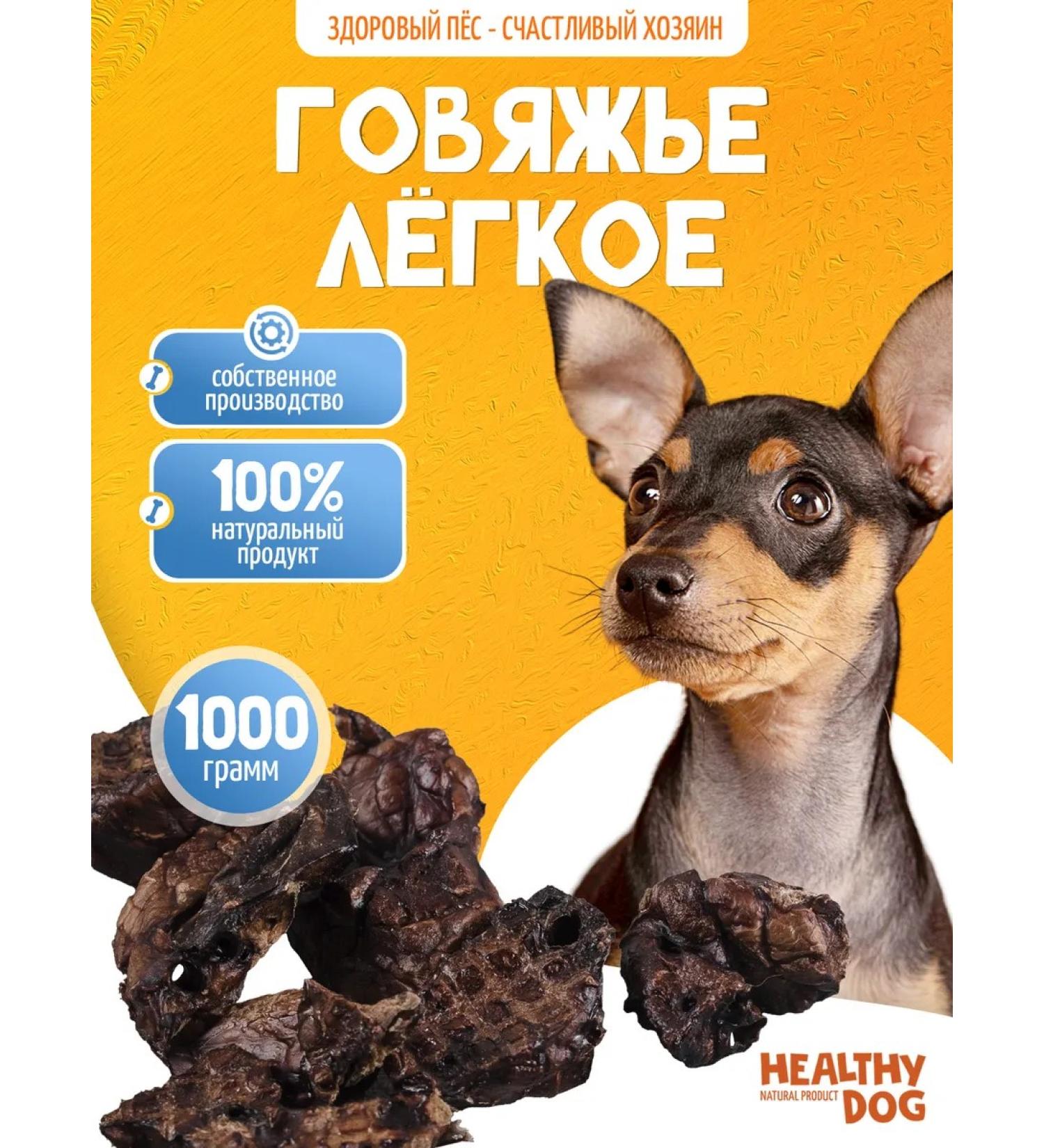Goodies for dogs beef light 1000 grams - Buy Online on GoSupps.com