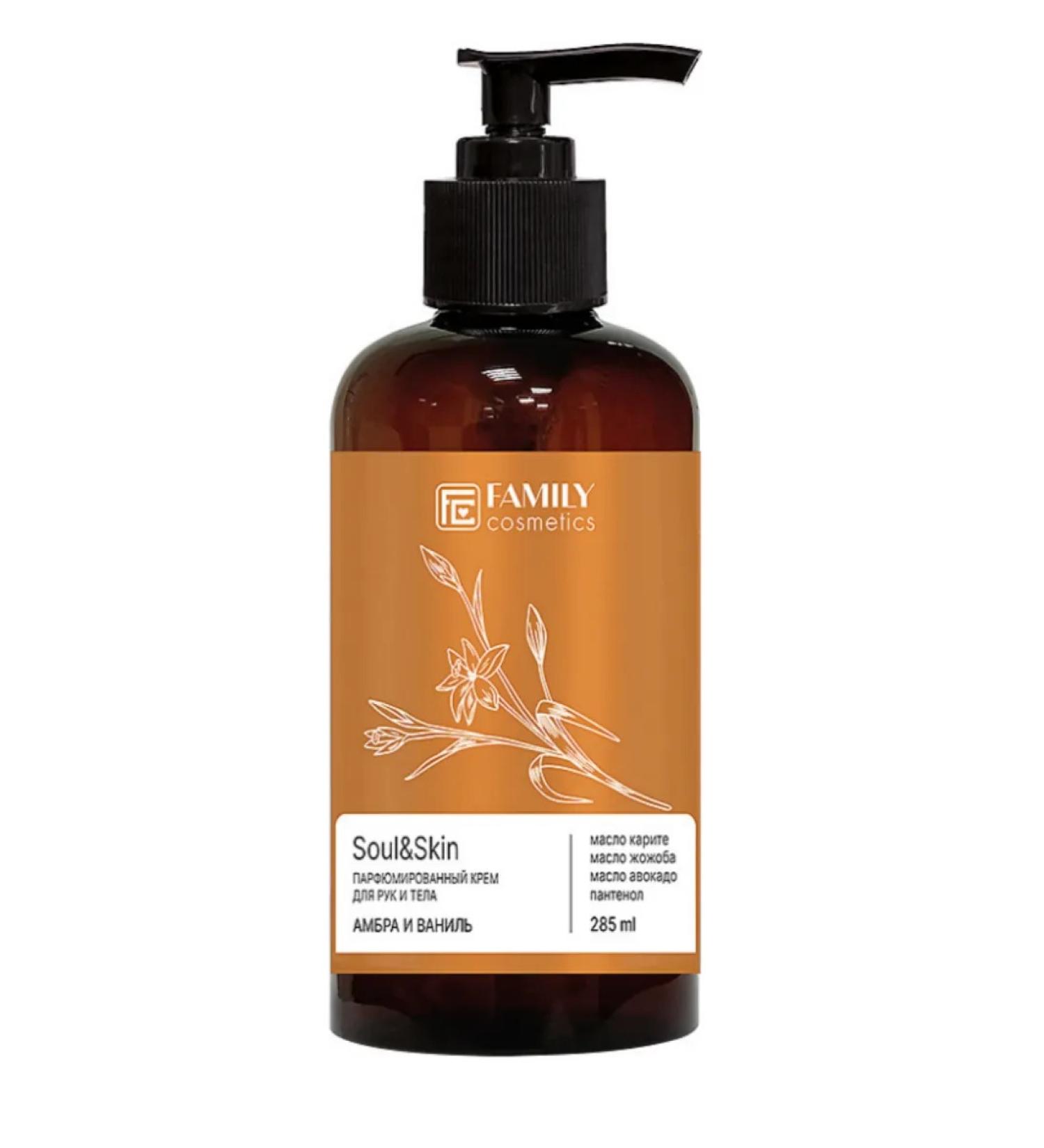 Wilsen Hands and Body Cream and Vanilla