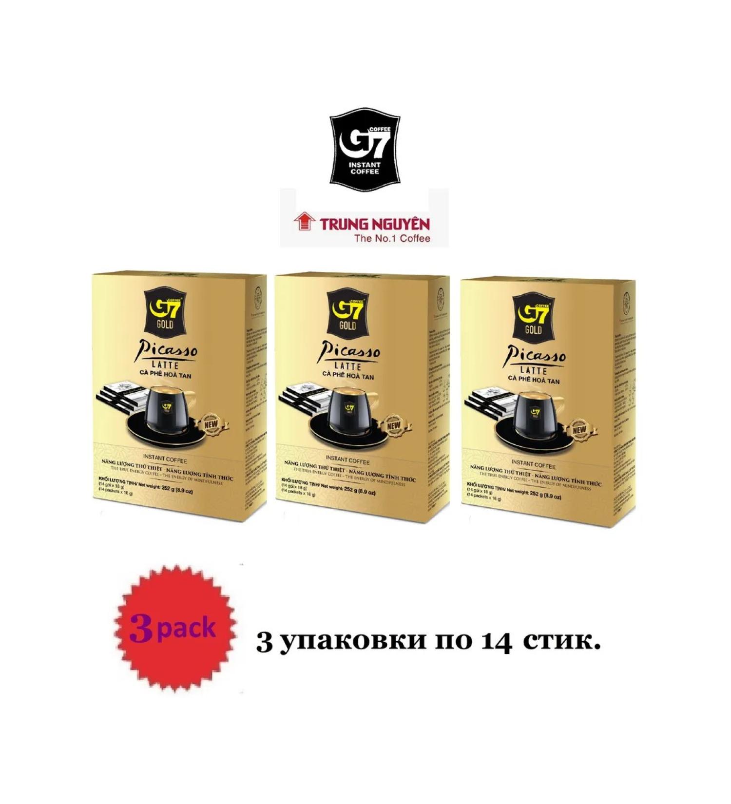 TRUNG NGUYEN Vietnamese soluble coffee G7 GOLG - Picasso 3 units of 14pcs