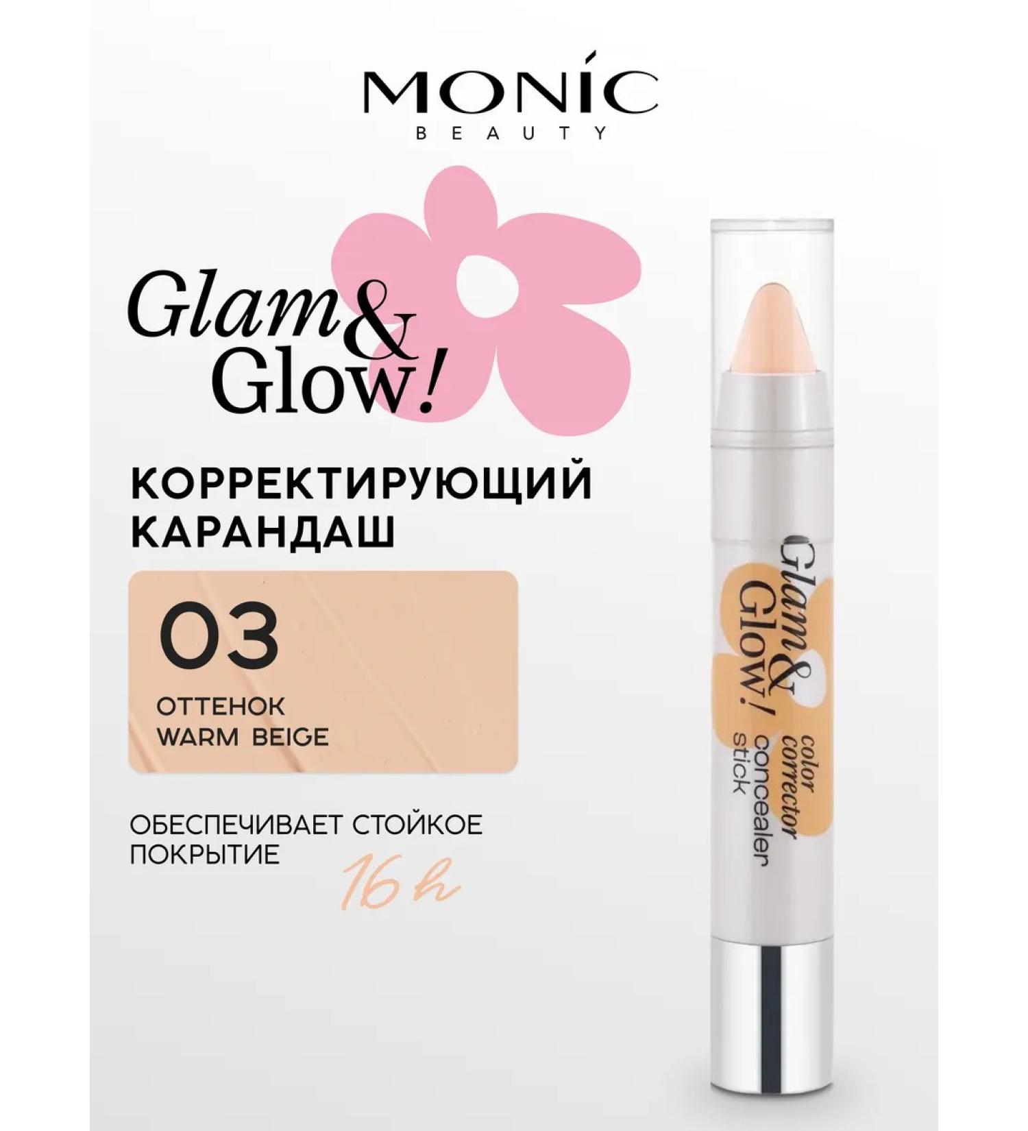 Monica Beauty Correcting pencil Glam & Glow! tone 03 Warm Beige - Buy Online on GoSupps.com