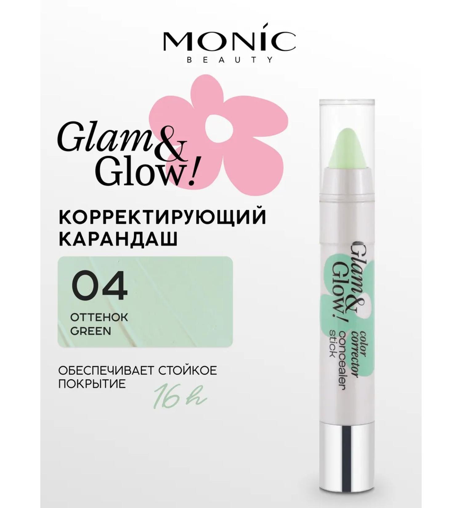 Monica Beauty Correcting pencil Glam & Glow! Tone 04 Green - Buy Online on GoSupps.com