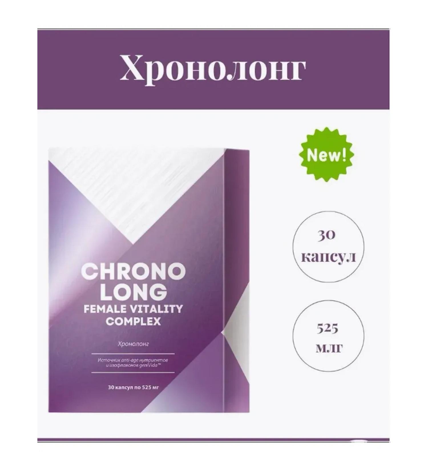 The Power of Siberian Health Chronolong - Women's Health