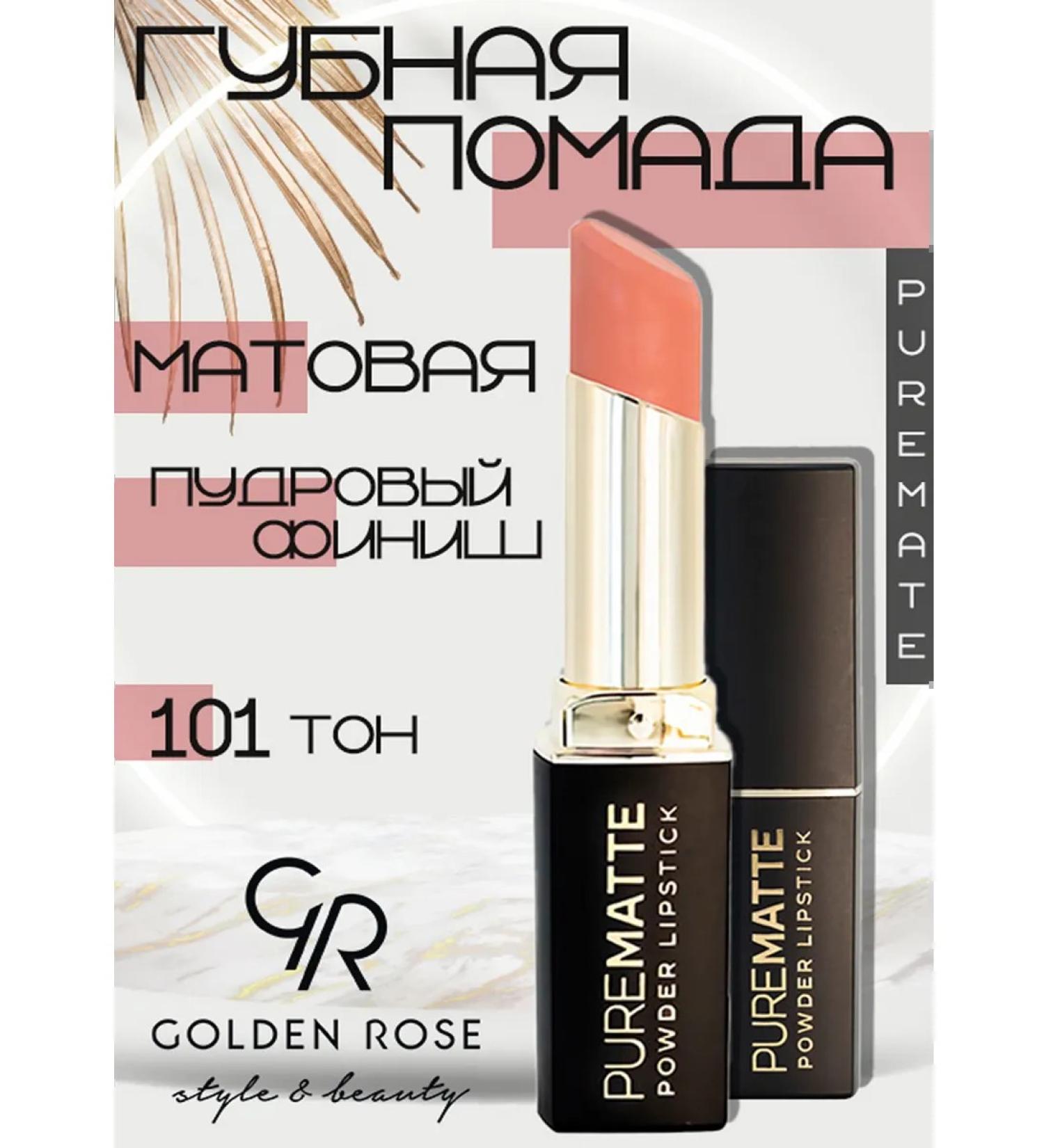 golden rose Lipstick GR Pure Matte Powder Lipstick 101 - Buy Online on GoSupps.com