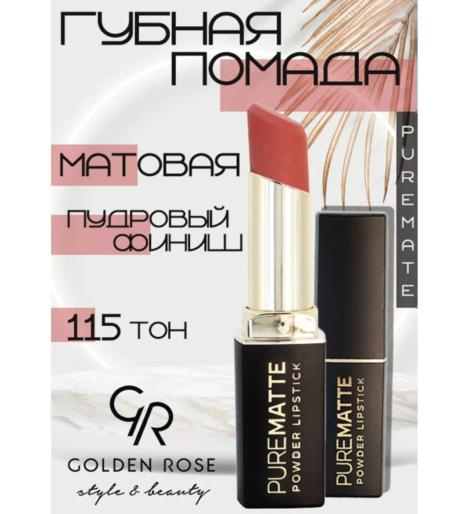 golden rose Lipstick GR Pure Matte Powder Lipstick 115 - Buy Online on GoSupps.com
