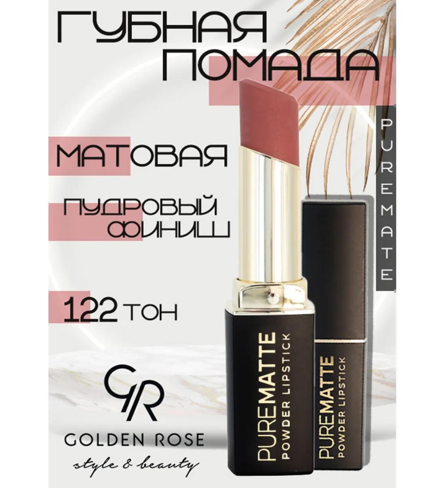 golden rose Lipstick GR Pure Matte Powder Lipstick 122 - Buy Online on GoSupps.com