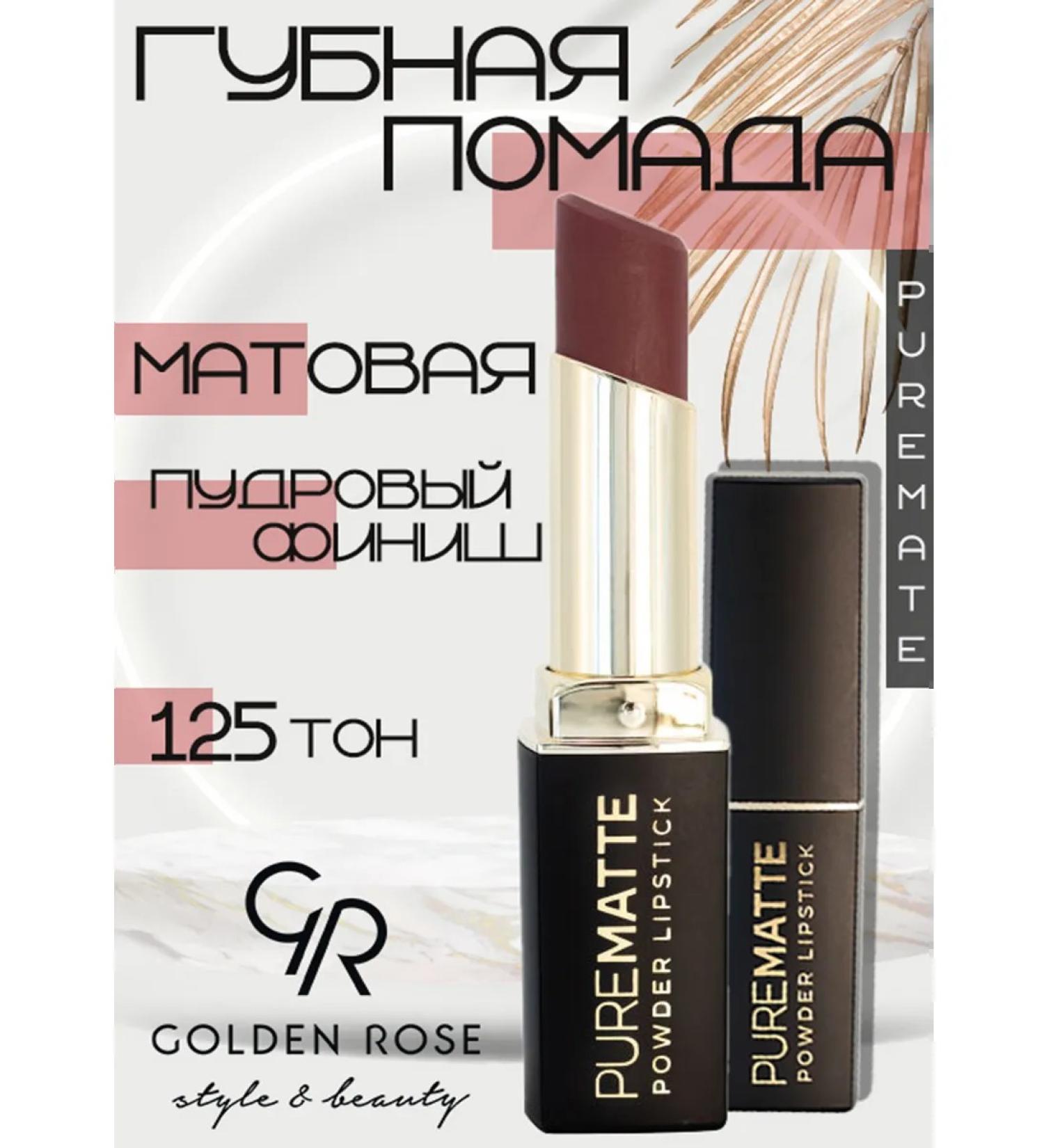 golden rose Lipstick GR Pure Matte Powder Lipstick 125 - Buy Online on GoSupps.com