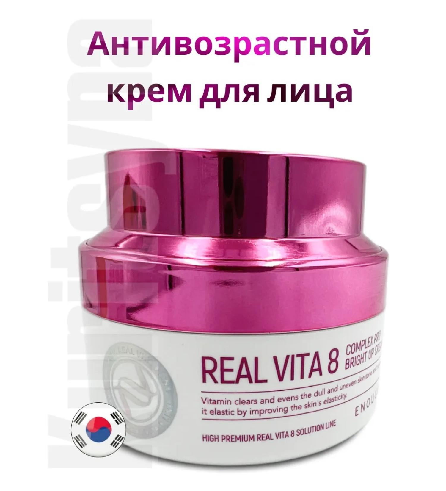 GoldCosmo Anti -aging face cream 50ml - Buy Online on GoSupps.com