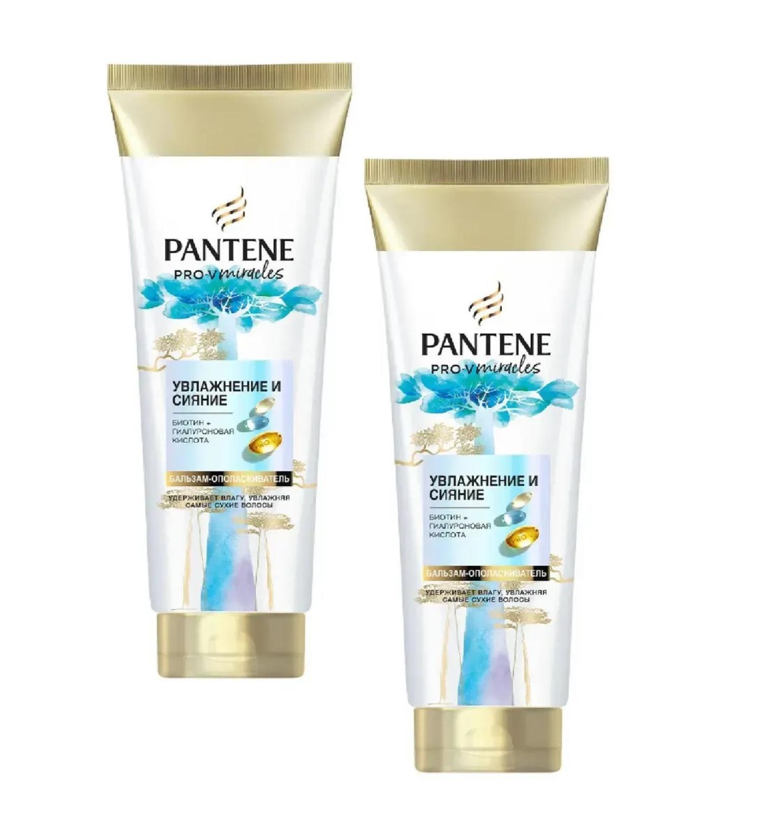 PANTENE Hydra Miracles Moisturization Balm 160ml 2pcs - Buy Online on GoSupps.com