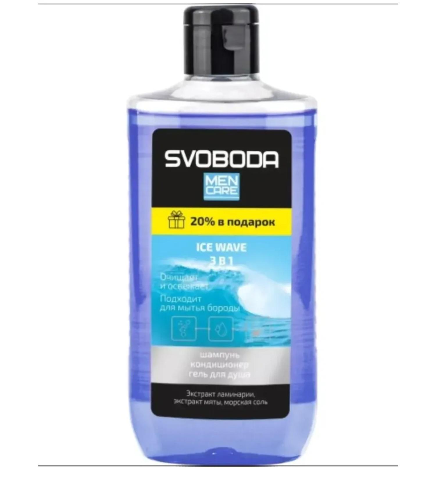 FREEDOM Shampoo-Balm-gel 3 in 1 Men Care Ise Wave 300 ml