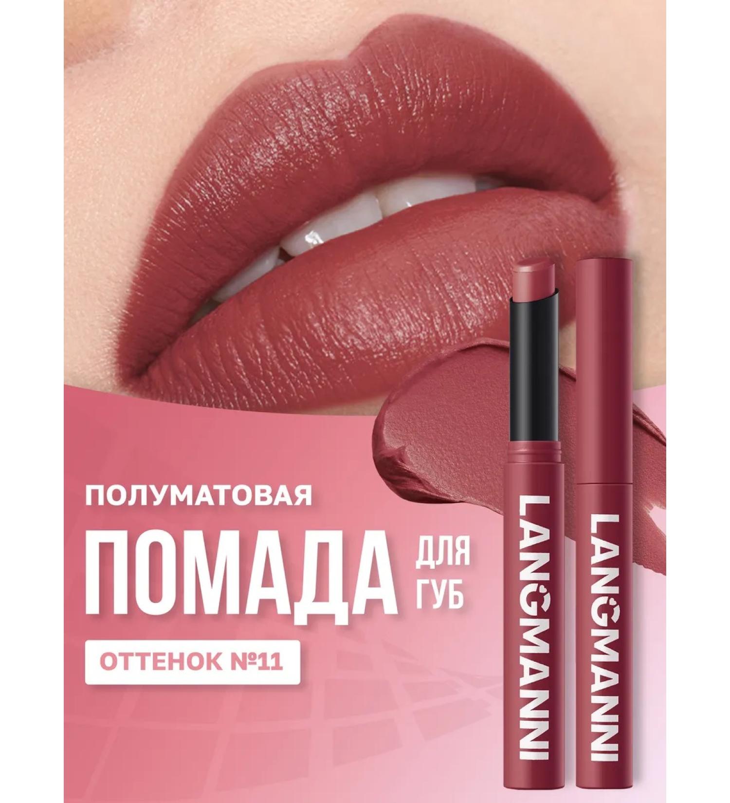 Blushmy Moisturizing lipstick lip balm - Buy Online on GoSupps.com