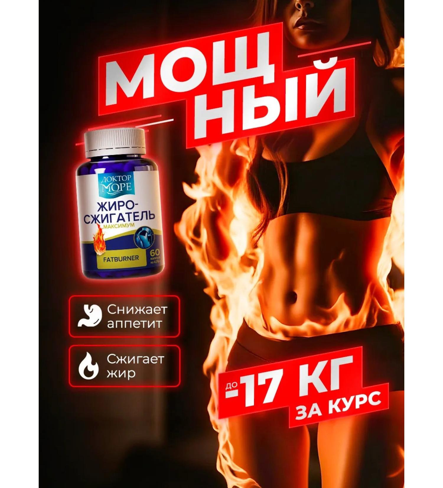 Doctor Sea Disruption tablets appetite blocker - Buy Online on GoSupps.com