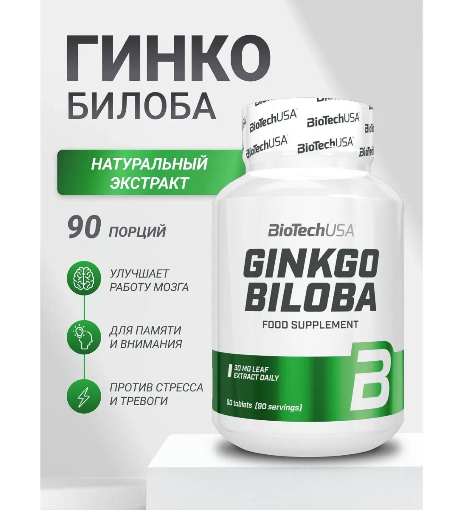 BioTechUSA Ginkgo Ginkgo Biloba 90 Ginkgo - Buy Online on GoSupps.com