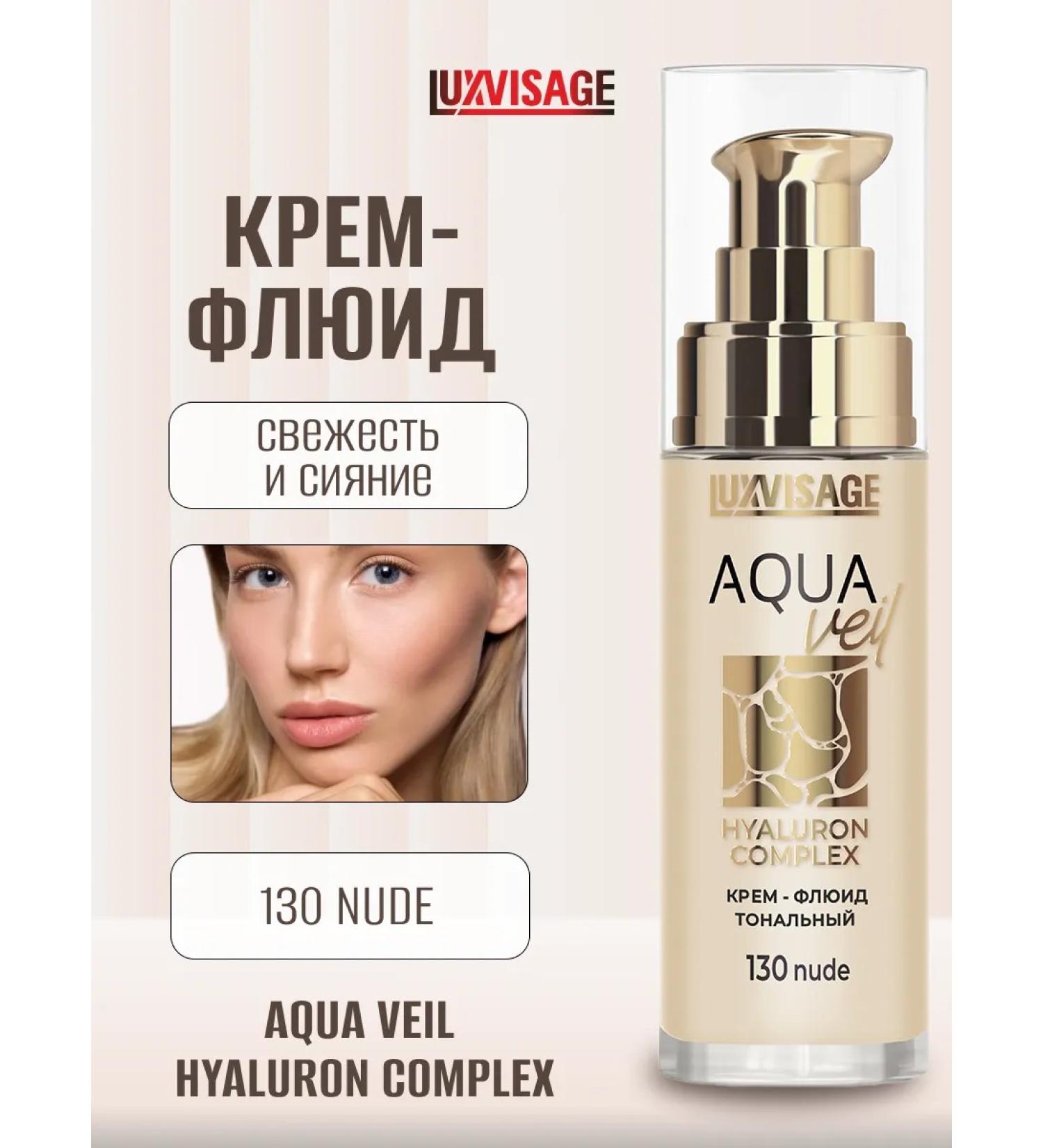 LUXVISAGE Fluid Cream Tonal Aqua Veil Hyaluron Complex tone 130 - Buy Online on GoSupps.com