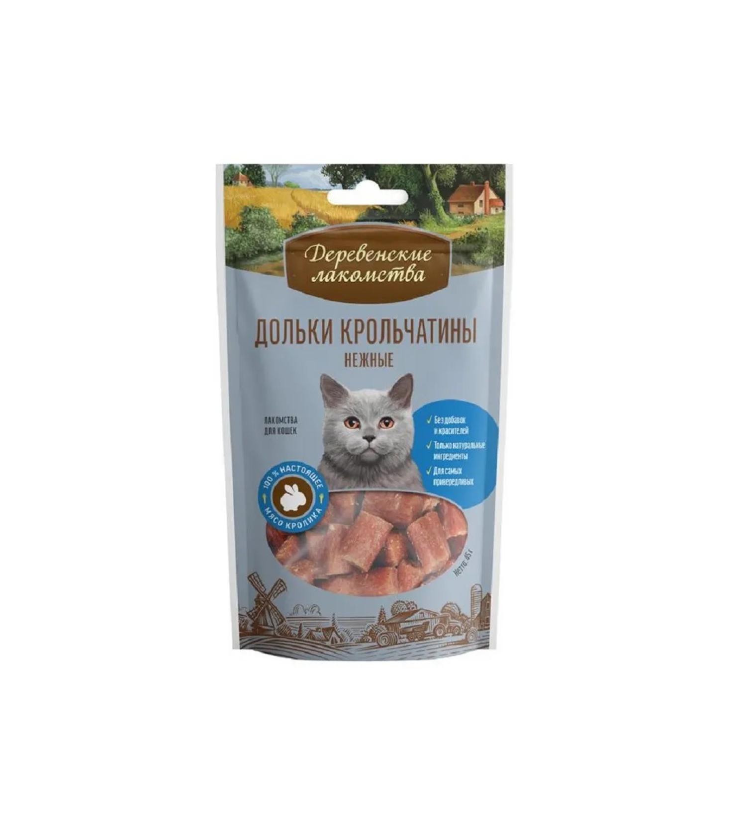 Country delicacies Rabbit slices for cats 45 grams