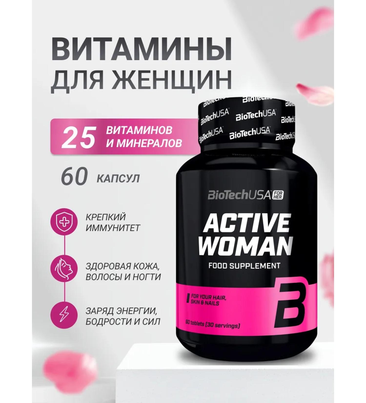 BioTechUSA Vitamins for women Active Woman 60 Tab - Buy Online on GoSupps.com